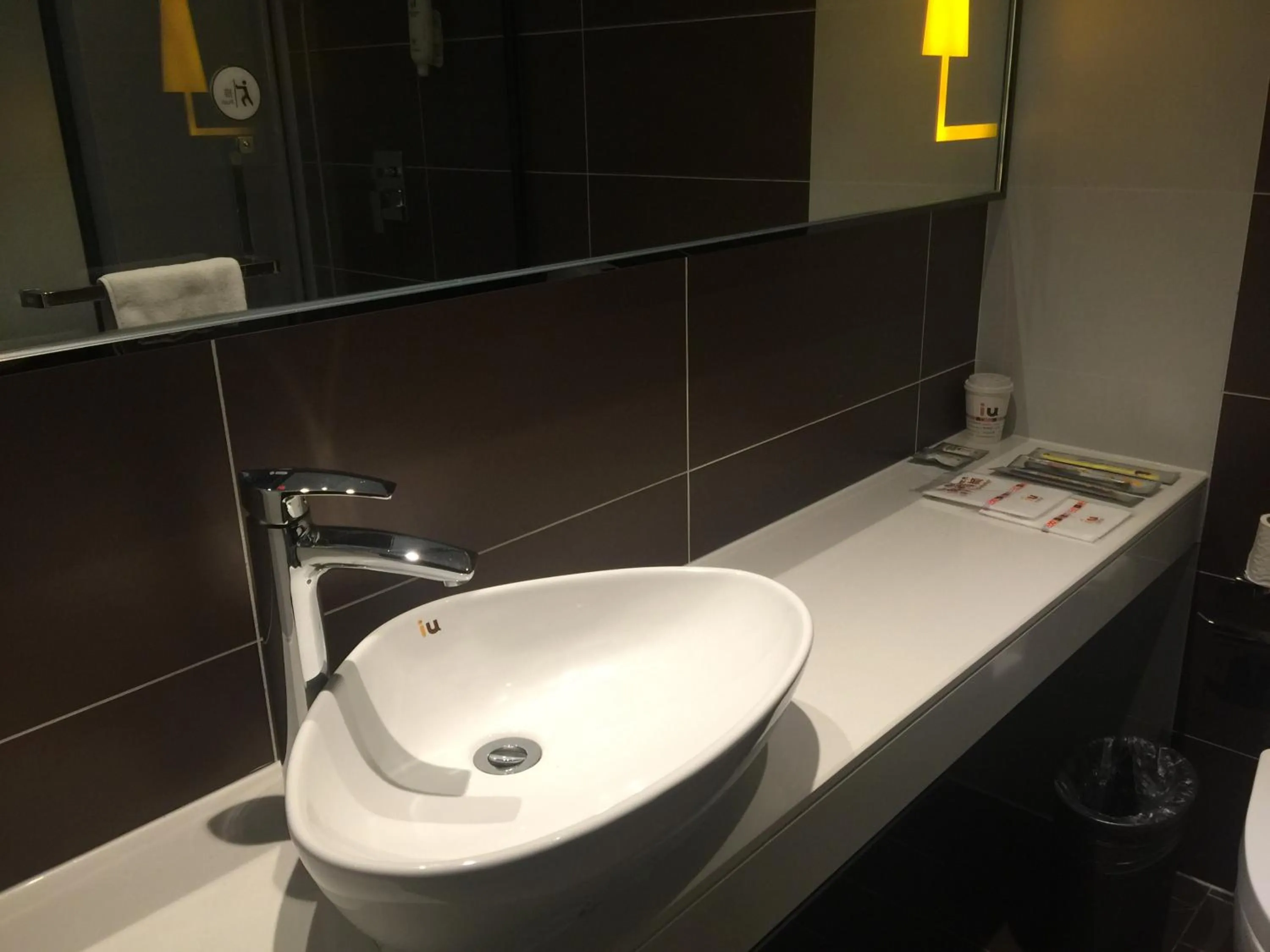 IU Hotel Beijing Life Science Park Station