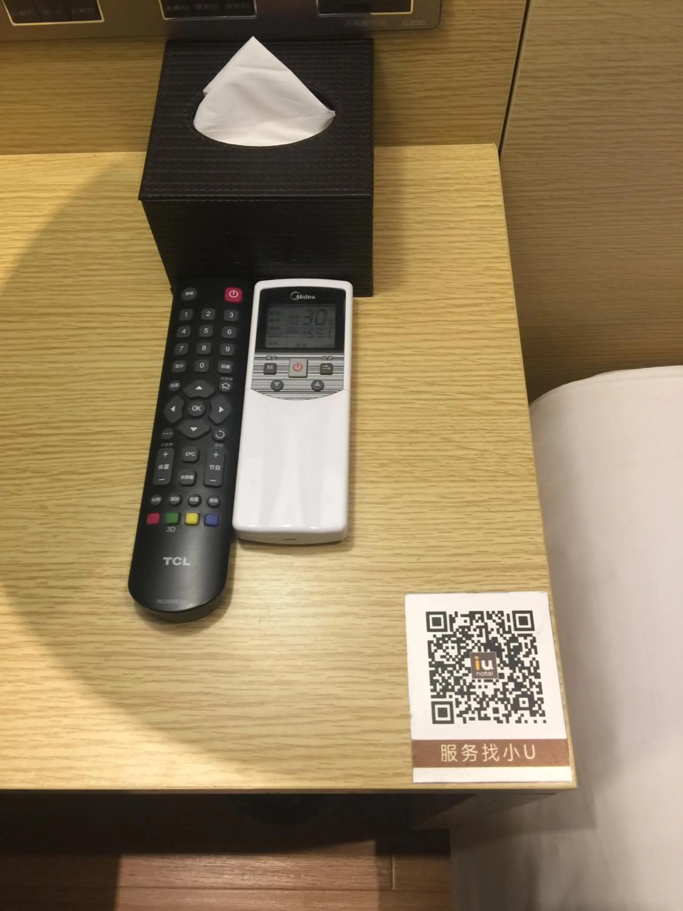 IU Hotel Beijing Life Science Park Station