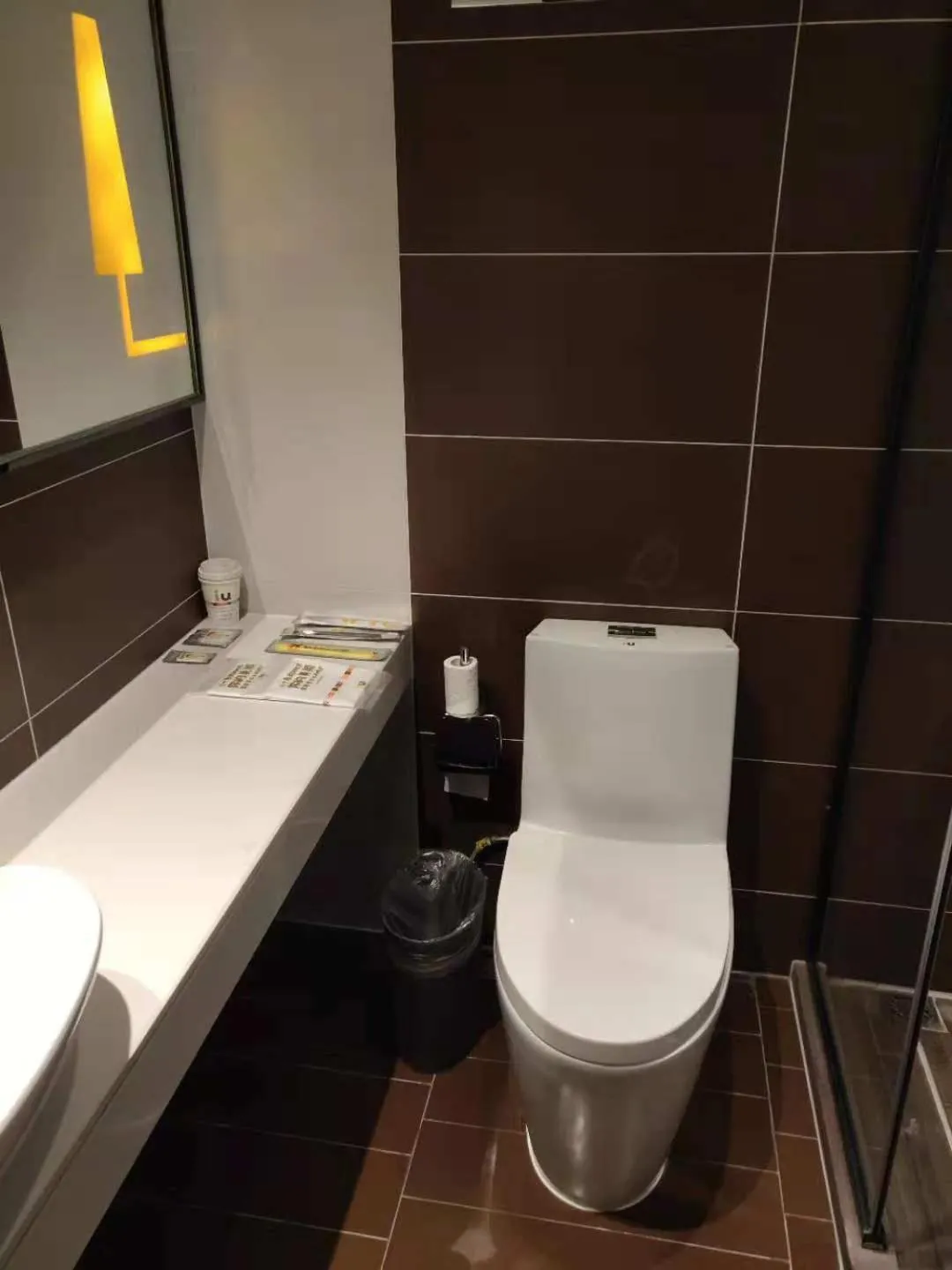 IU Hotel Beijing Life Science Park Station