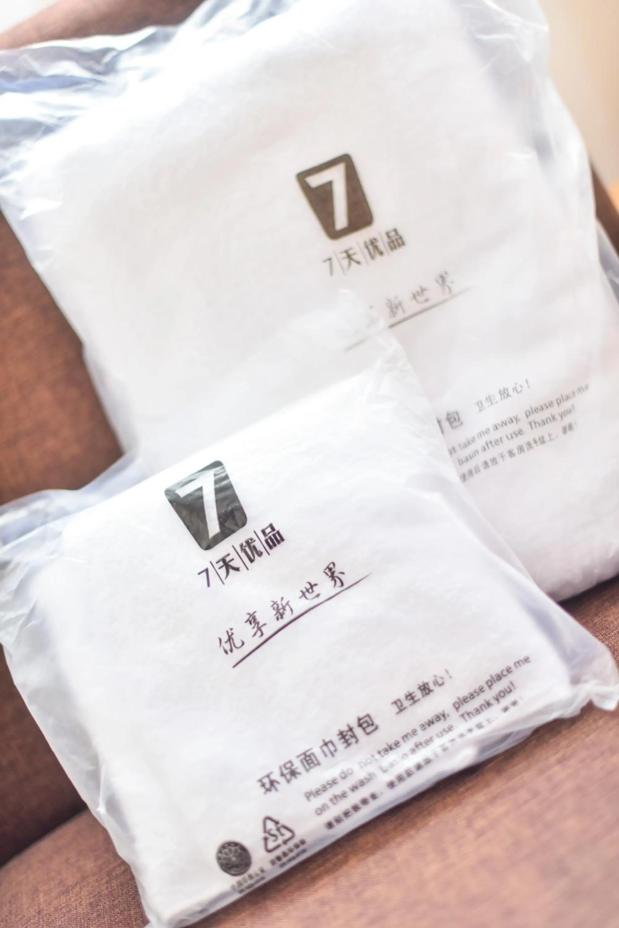 7Days Premium Shanghai Wild Animal Park