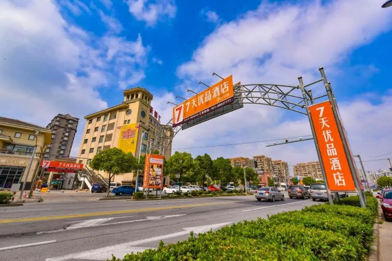 Property building in 7Days Premium Shanghai Wild Animal Park