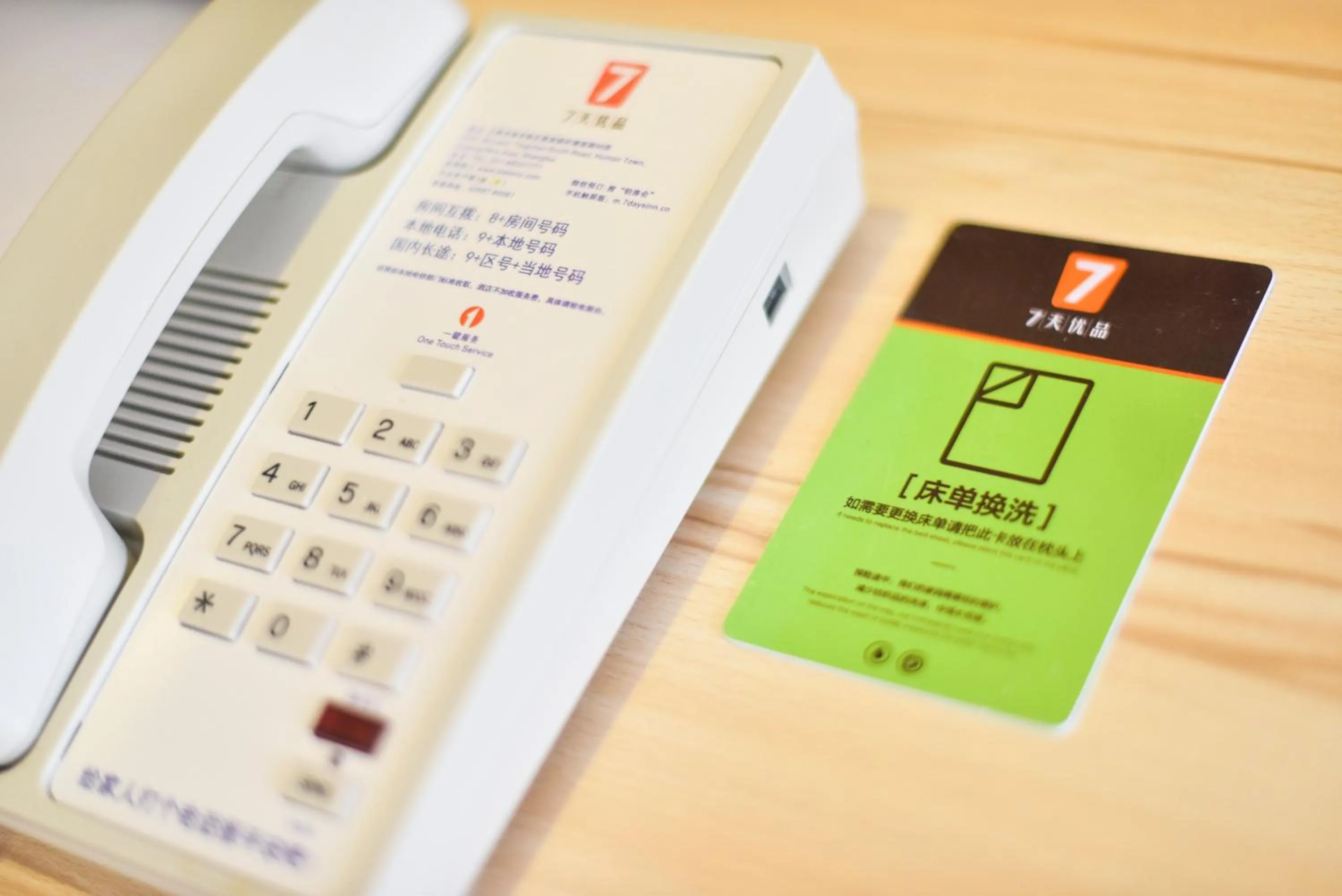 7Days Premium Shanghai Wild Animal Park