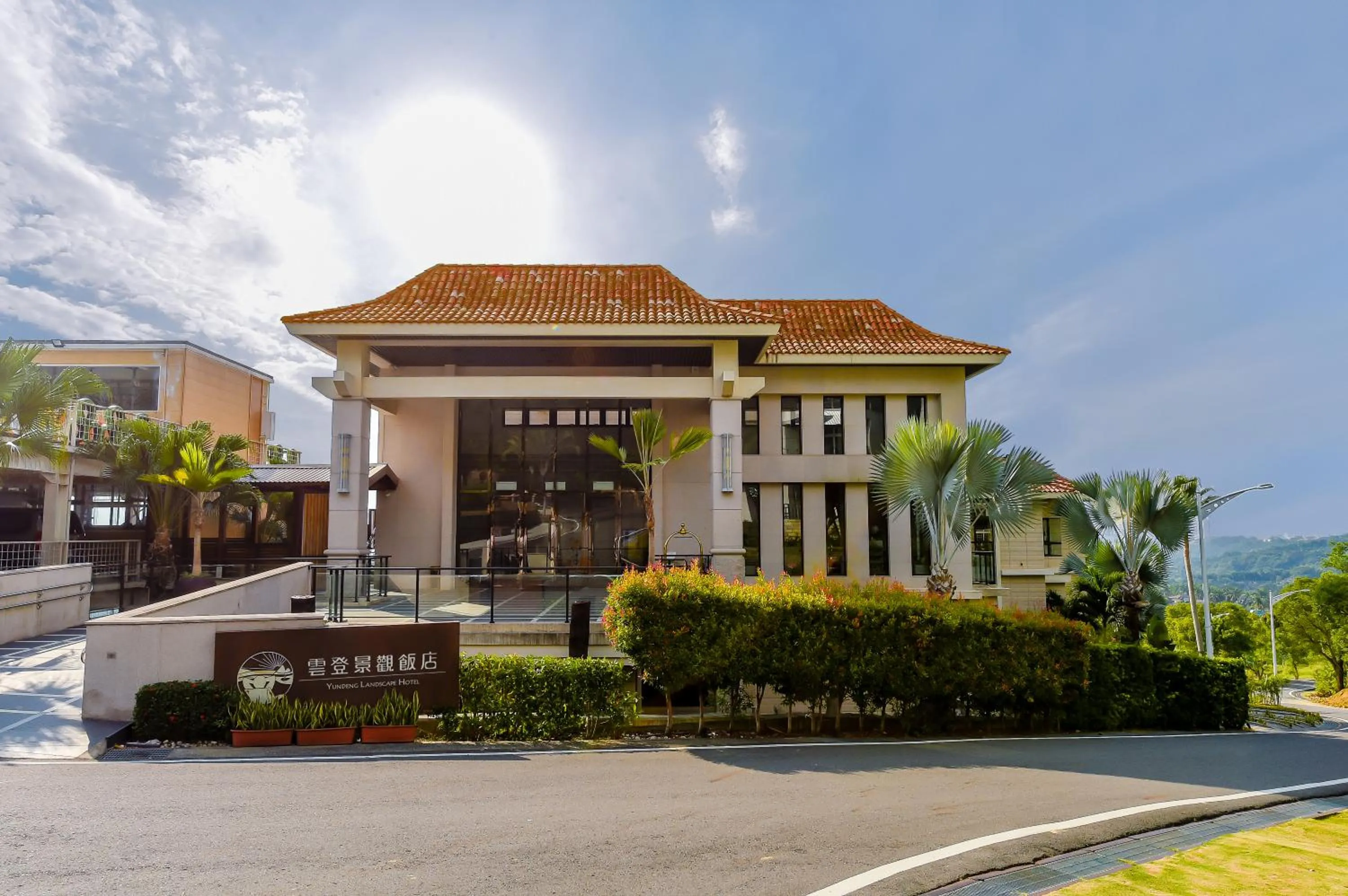 Facade/entrance in Yundeng Landscape Hotel