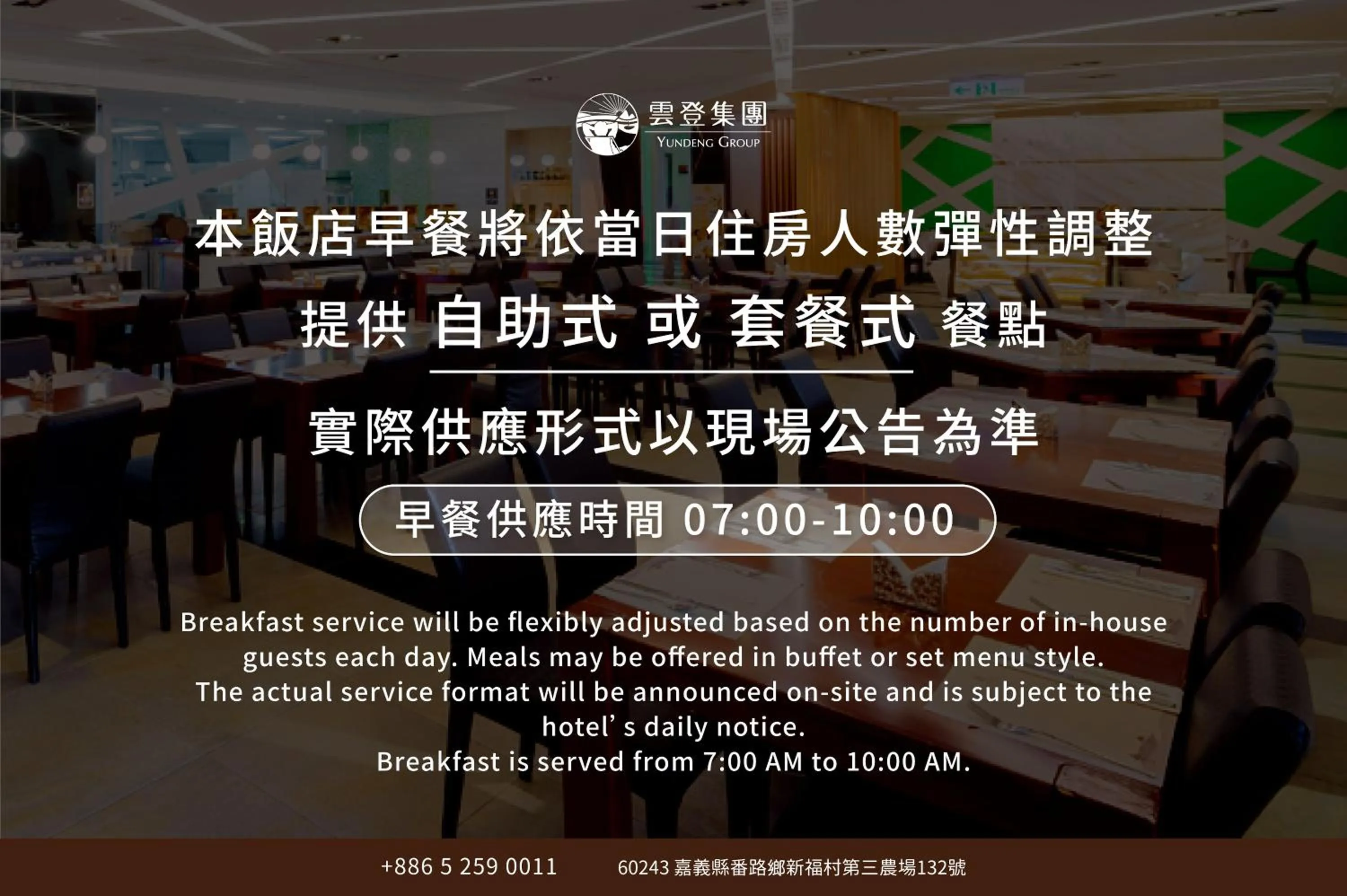 Yundeng Landscape Hotel