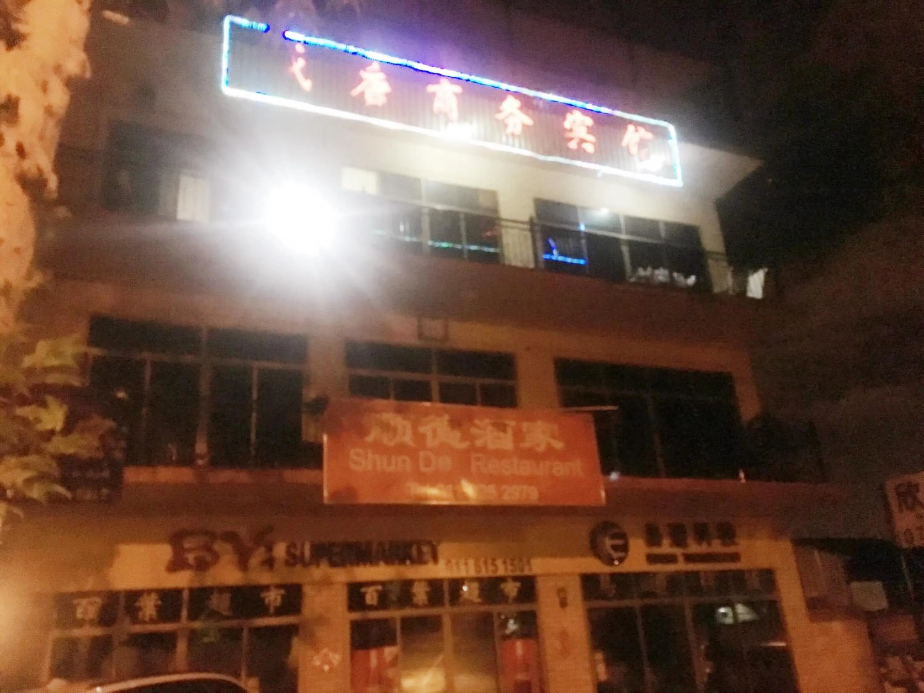 Property building in Shengtang Business Hotel