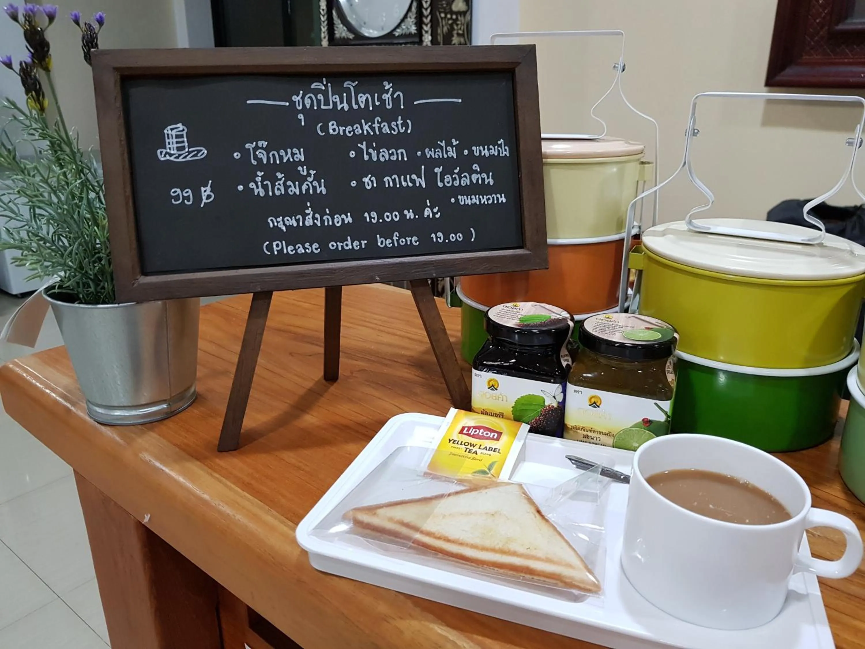 Breakfast in Charoensuk Grand Hotel