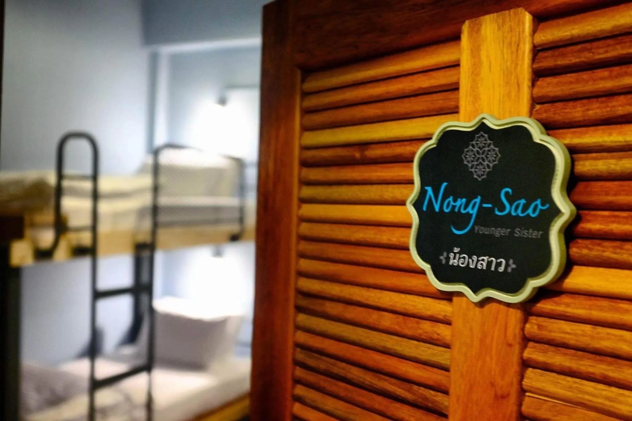 Property logo or sign, Bed in Talardkao Balcony Krabi