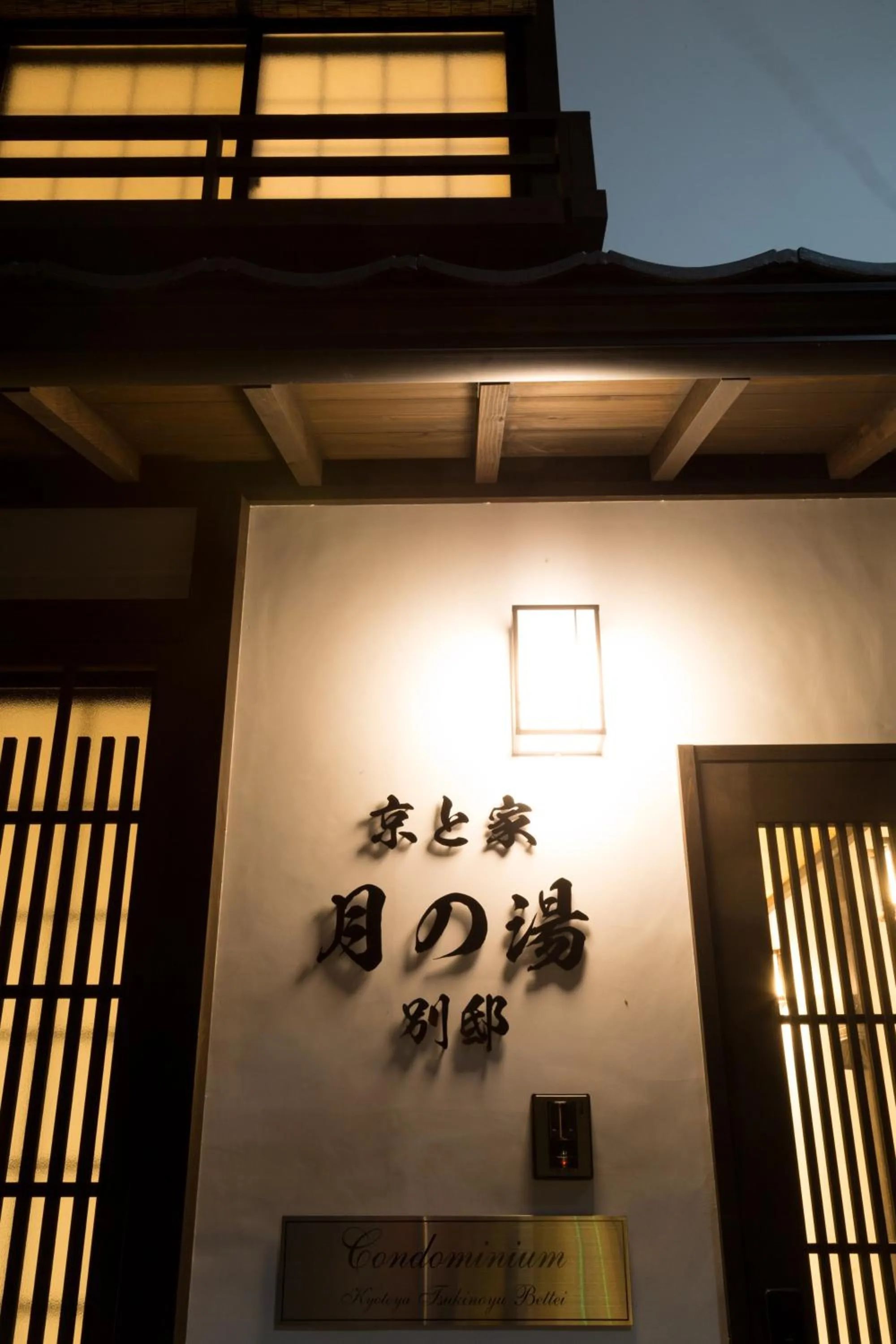 Floor plan in Kyotoya Tsuki no Yu Bettei