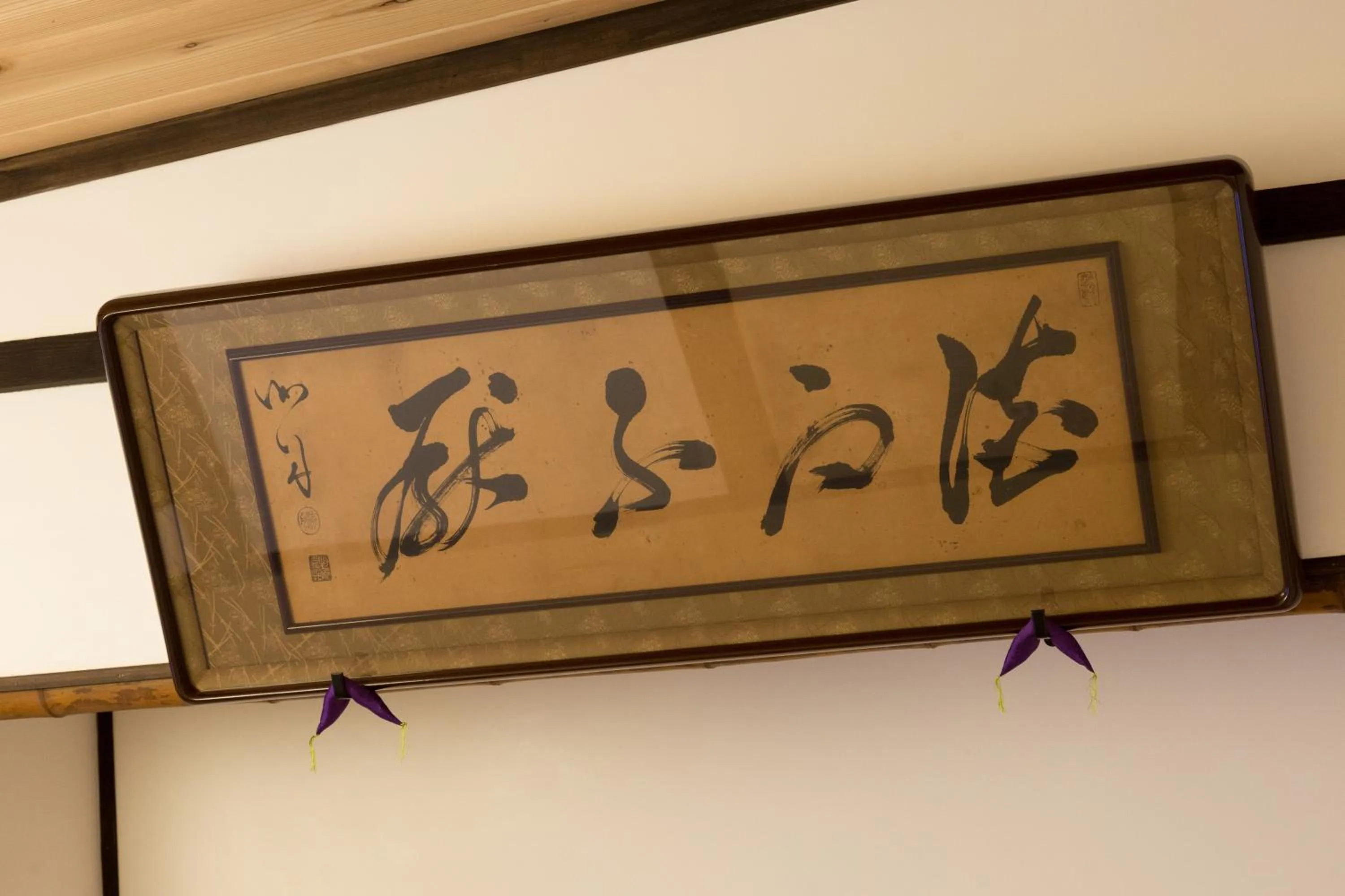 Decorative detail in Kyotoya Tsuki no Yu Bettei