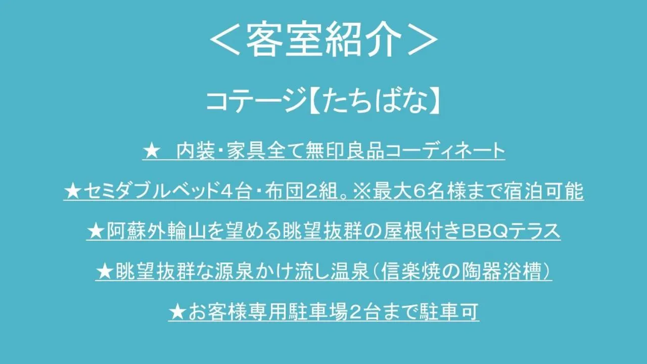 Kurasako Onsen Sakura