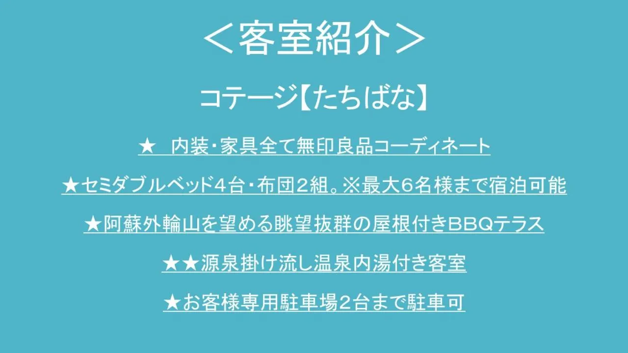 Kurasako Onsen Sakura