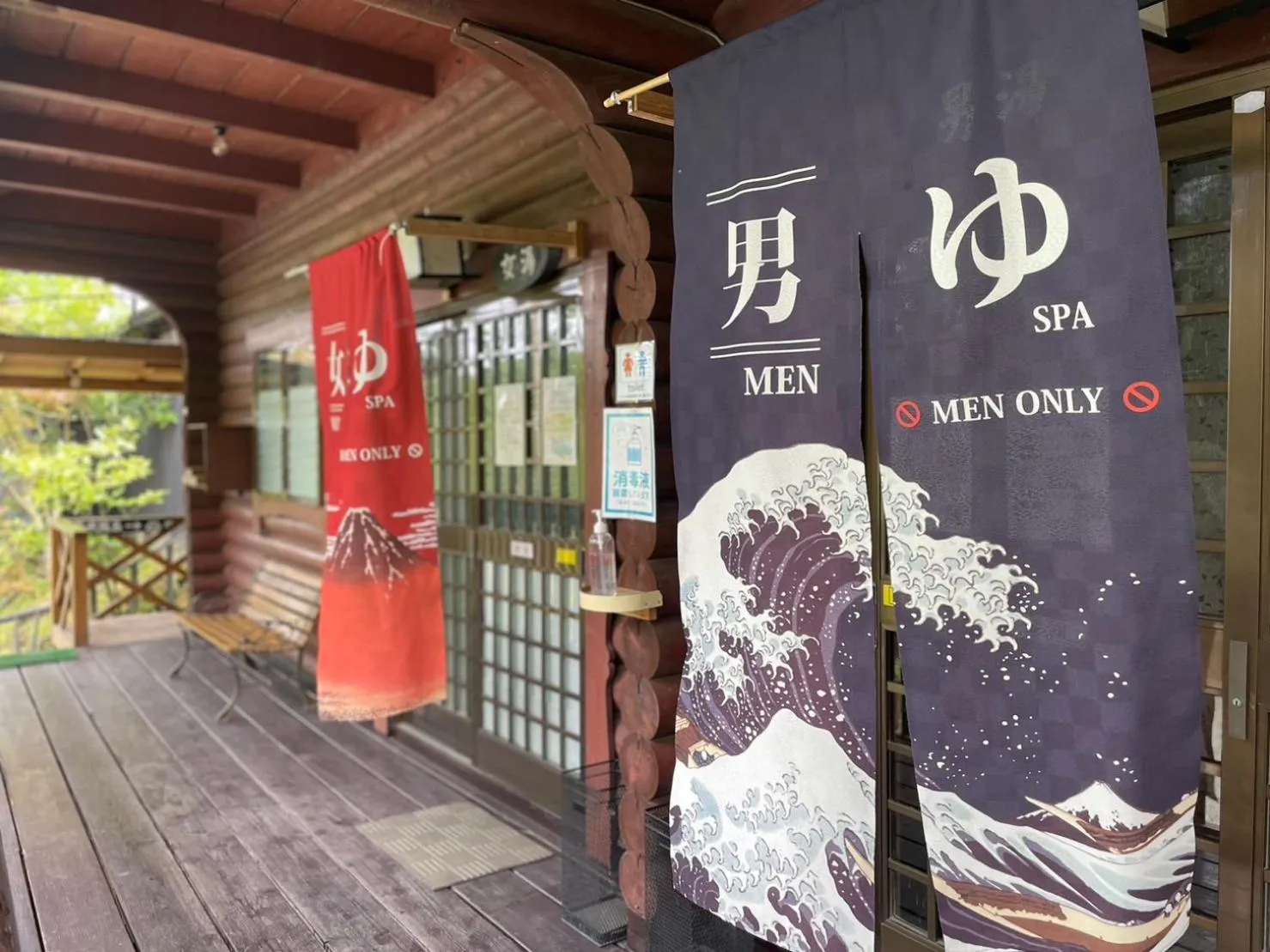 Public Bath in Kurasako Onsen Sakura
