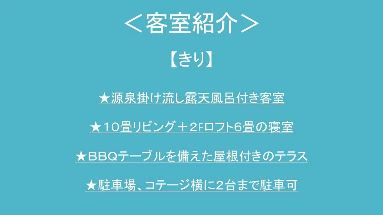 Kurasako Onsen Sakura