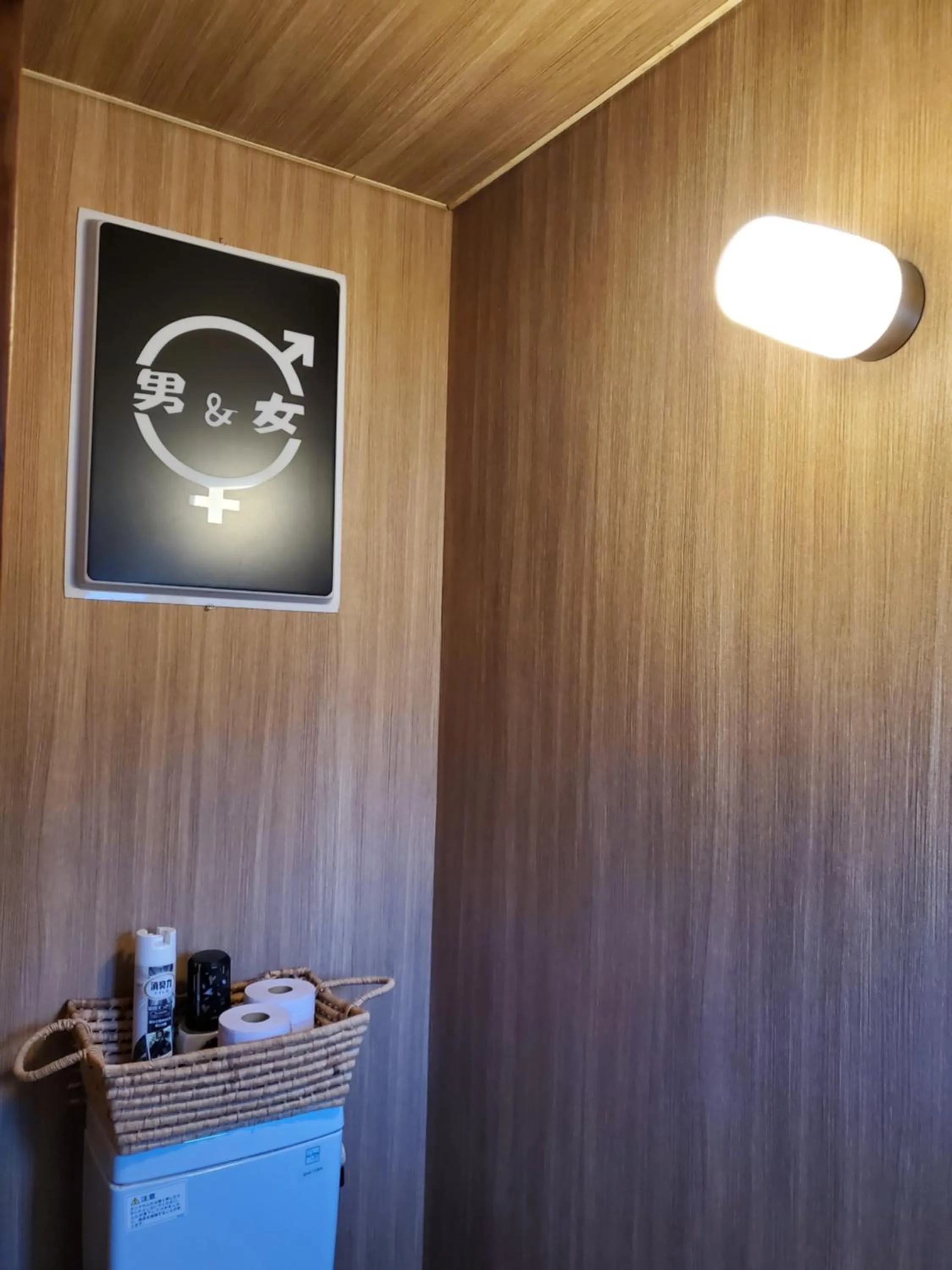 Toilet in Naoshima Kowloon