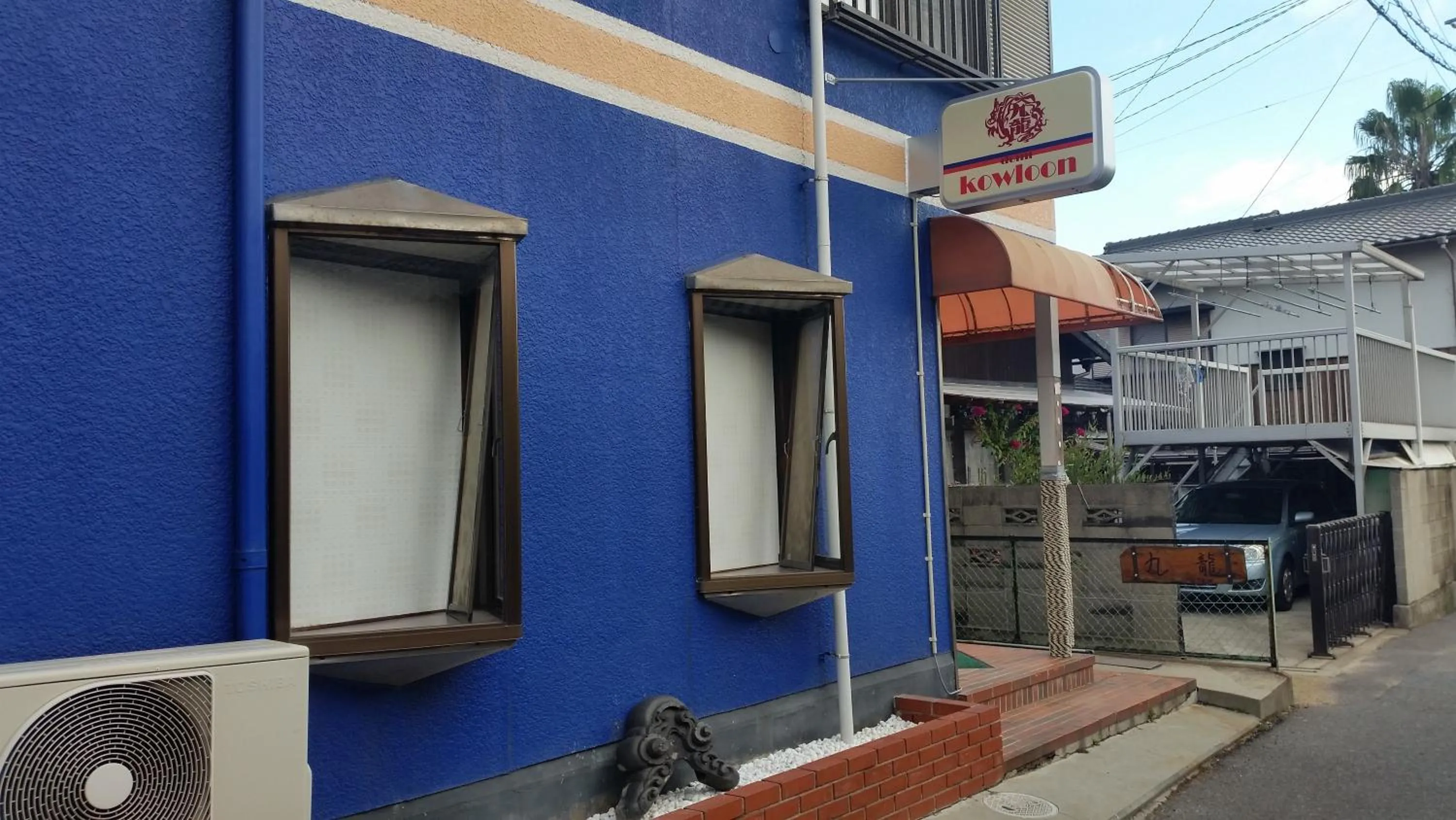 Facade/entrance in Naoshima Kowloon