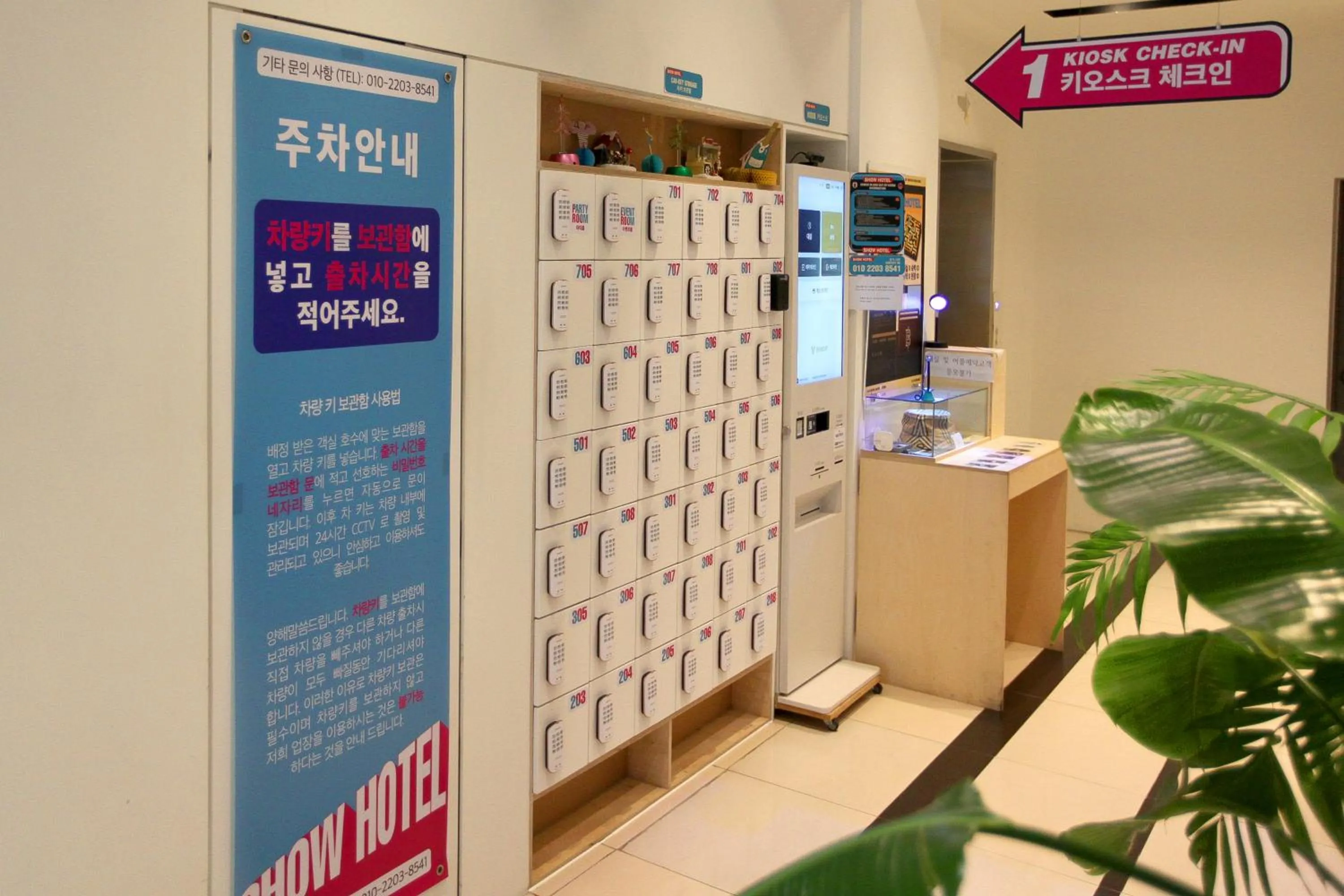 Lobby or reception in Show Hotel