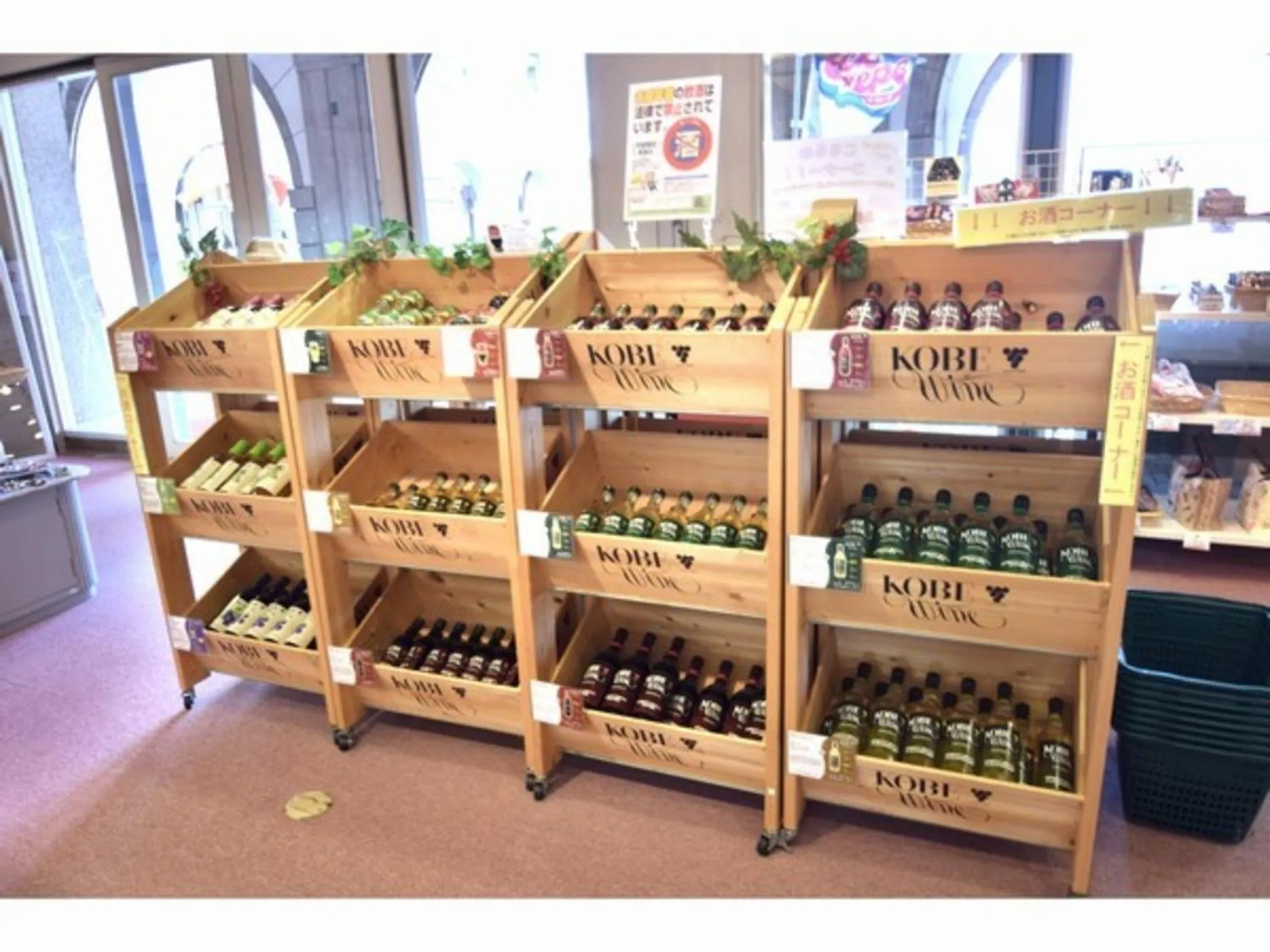 Kobe Hotel Fruit Flower