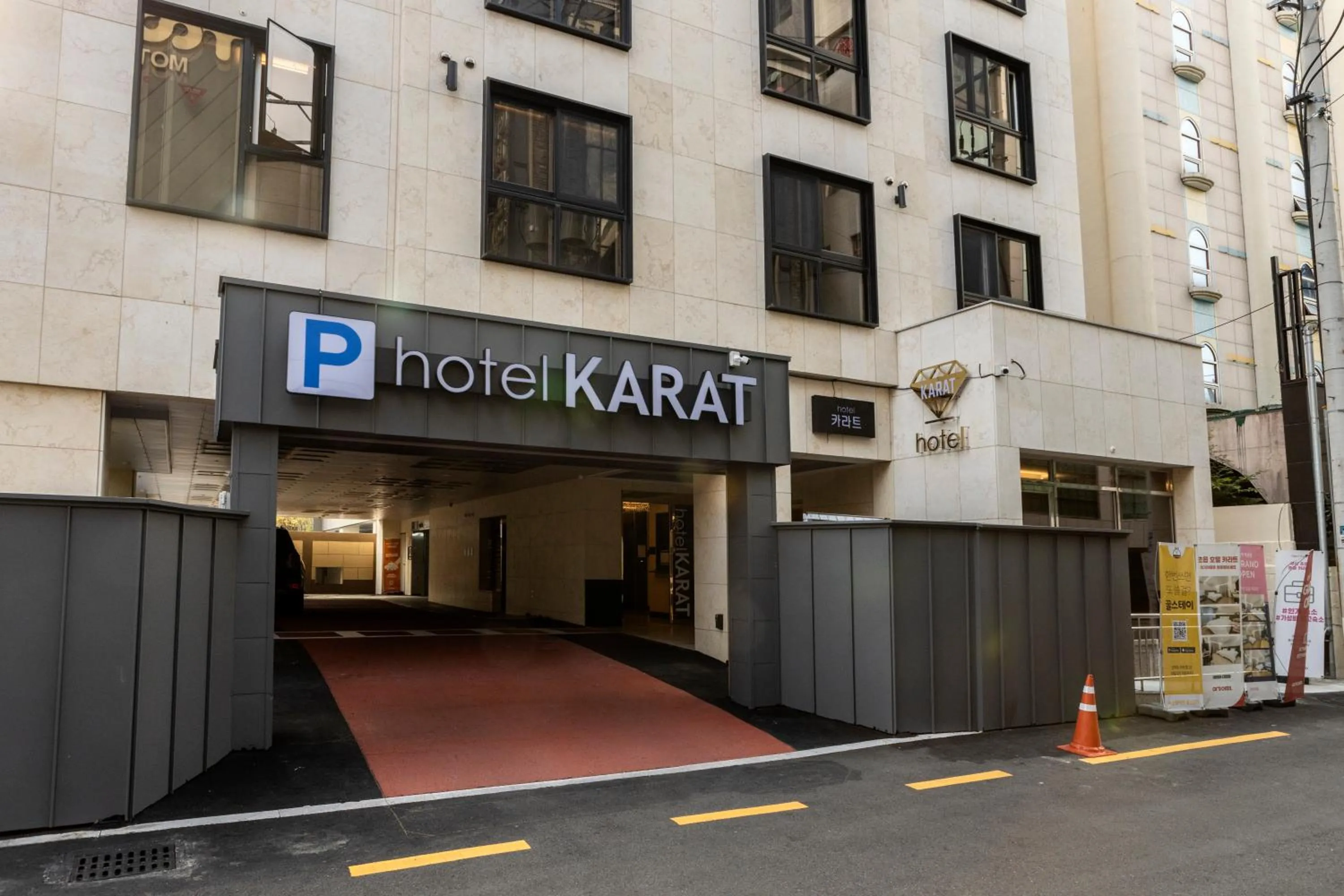 Property building in Choeup Karat Hotel