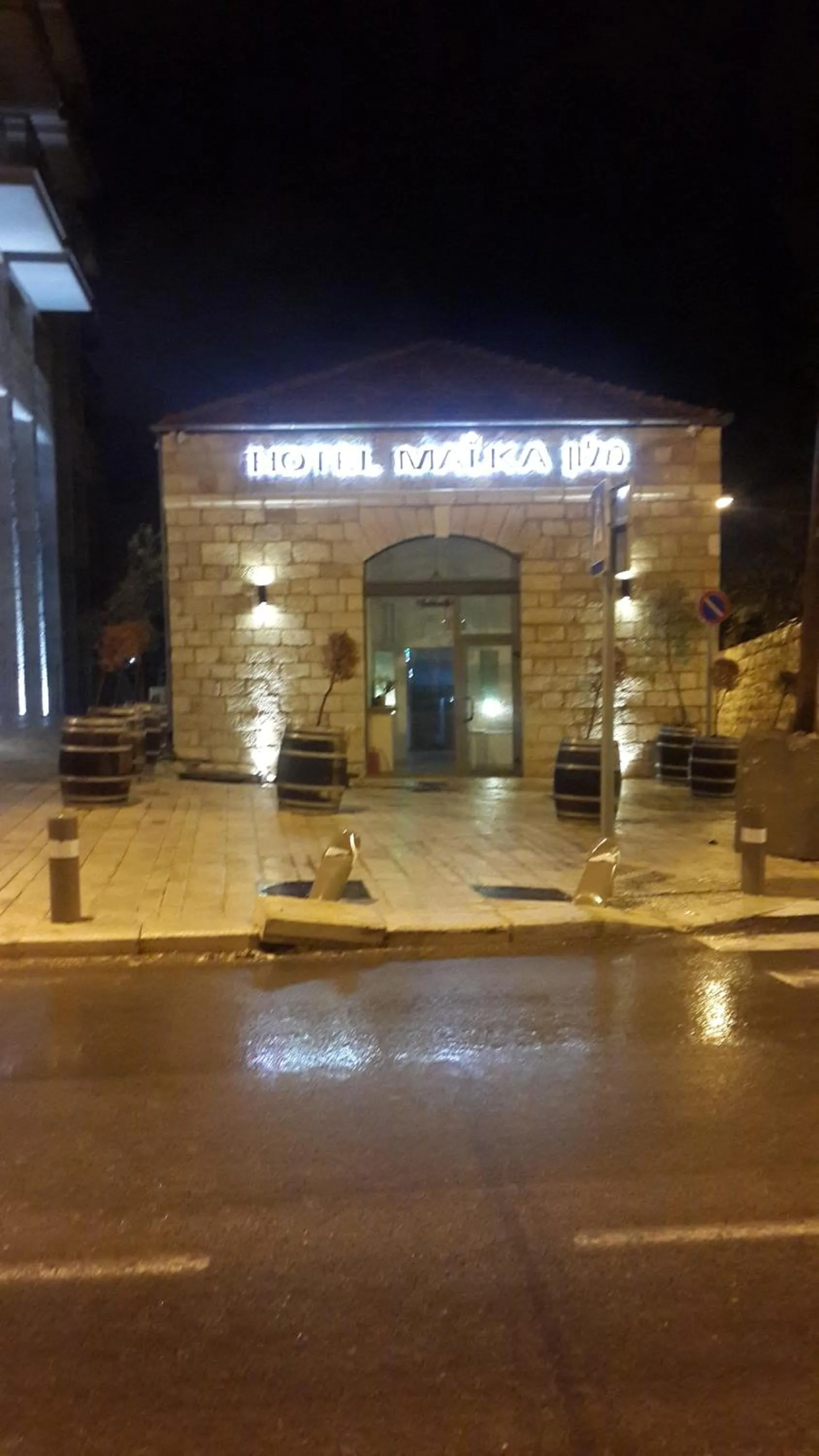 Facade/entrance in Heleni Hotel