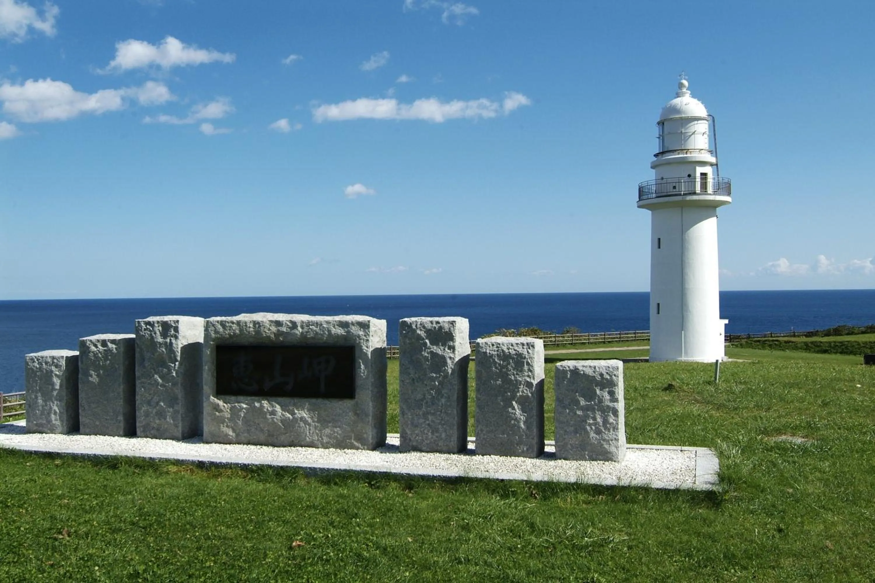 Other in Hotel Keipu