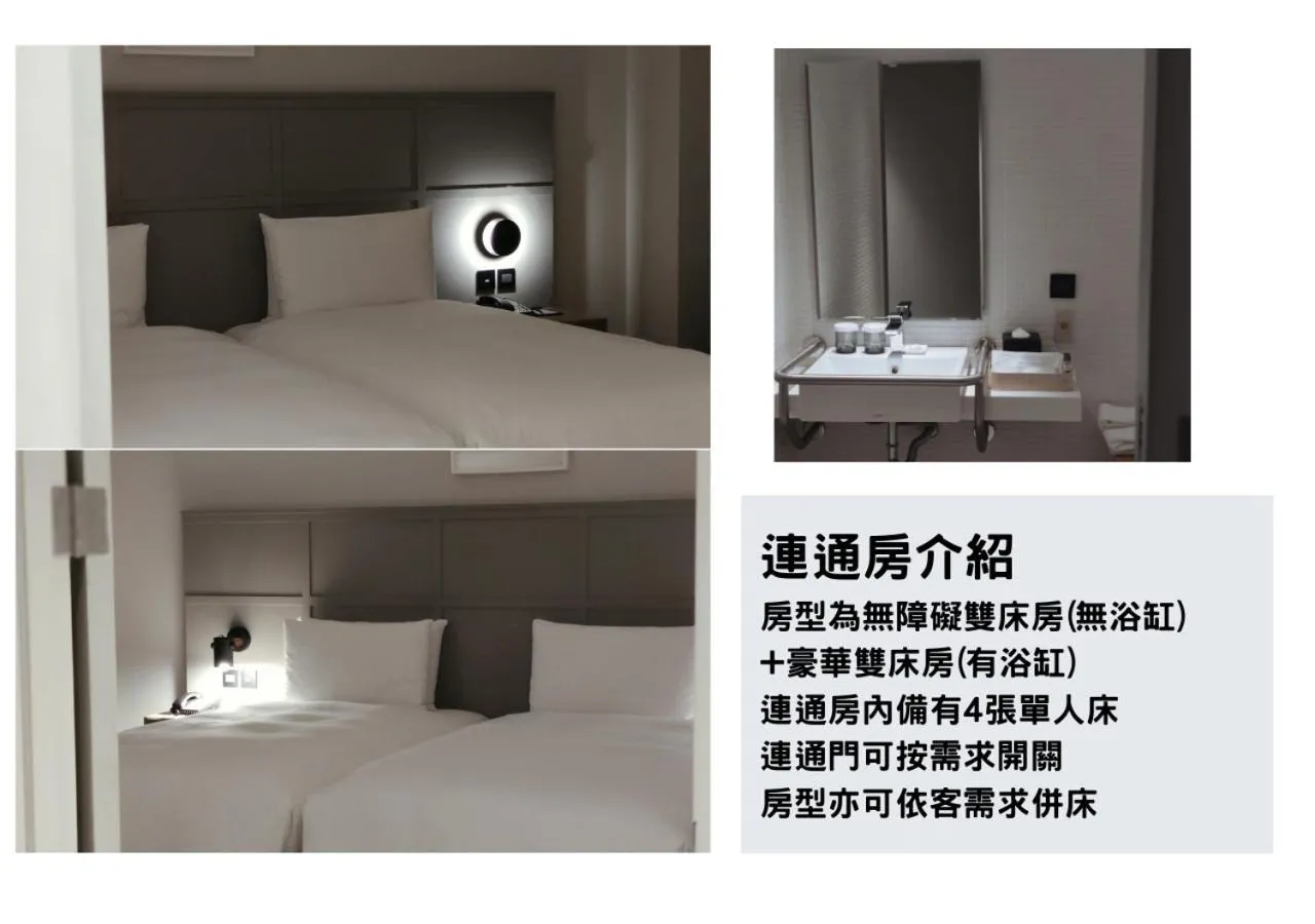 Text overlay, Bed in Greet Inn