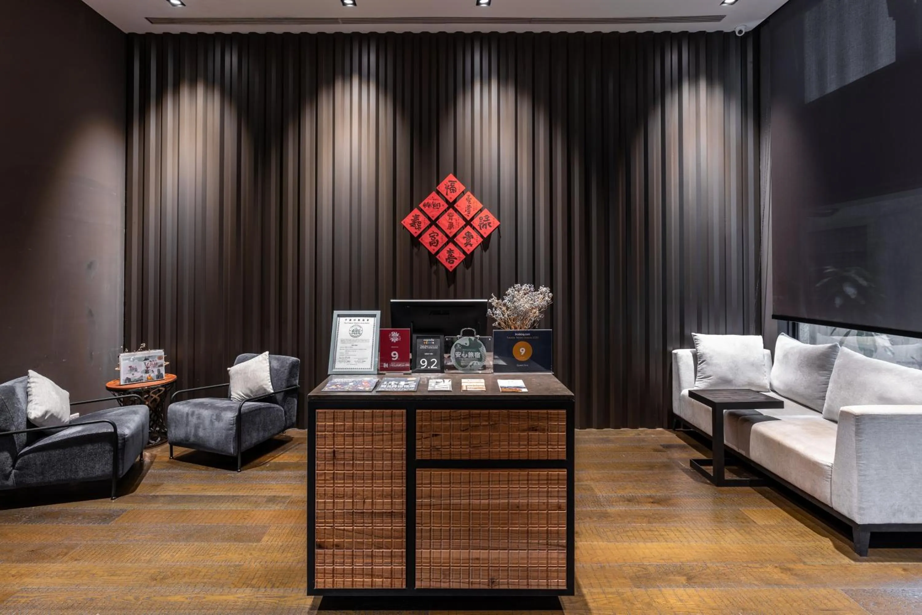 Seating area in Greet Inn