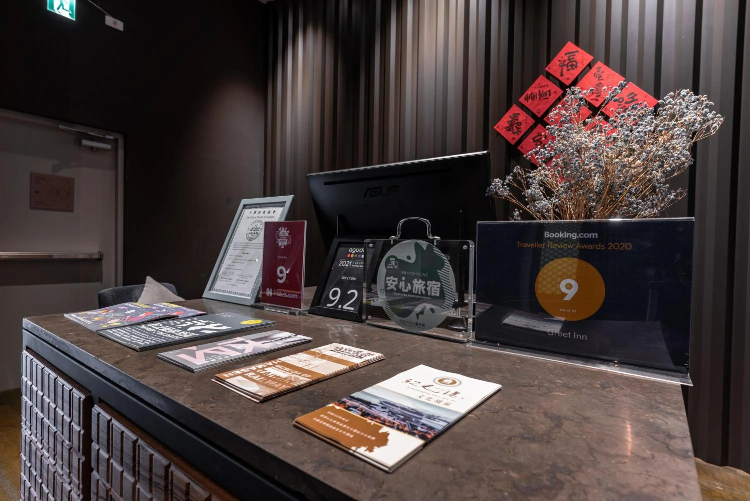 Logo/Certificate/Sign in Greet Inn