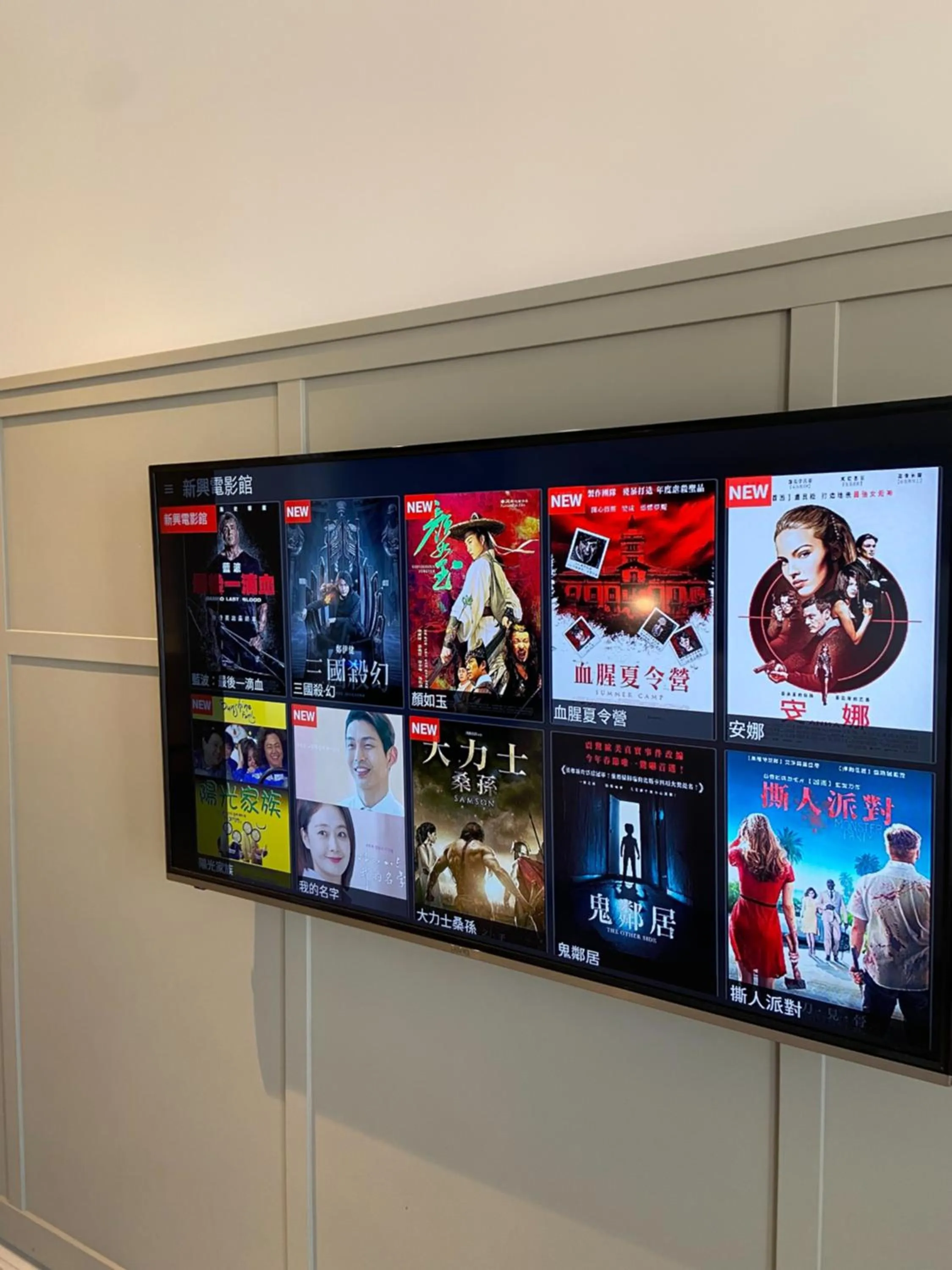 TV and multimedia in Greet Inn