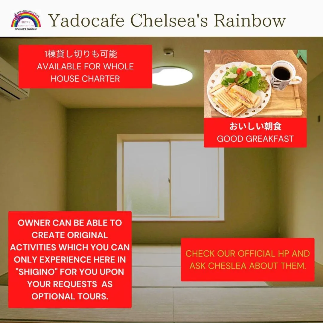 Area and facilities in Yadocafe Chelsea's Rainbow B&B
