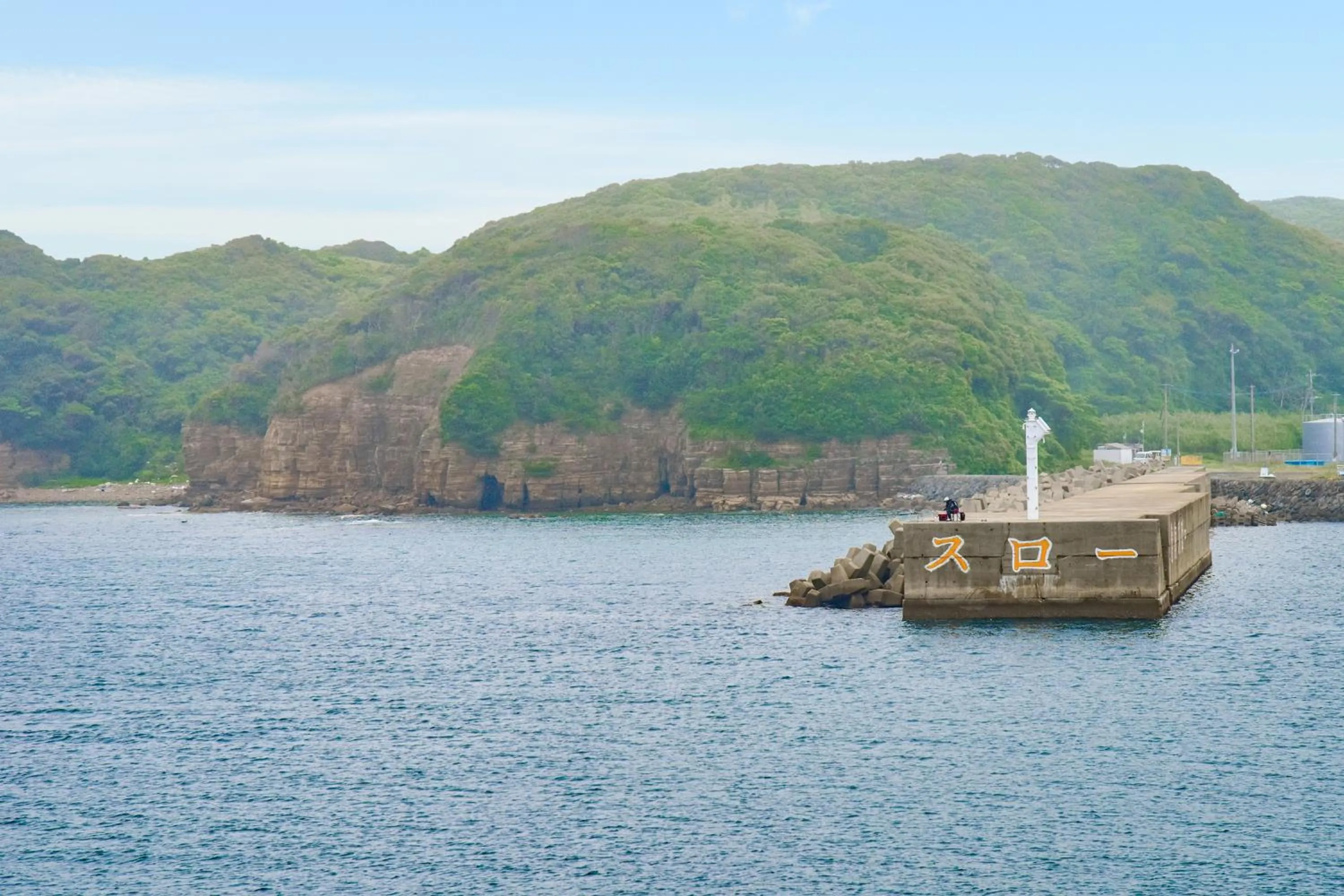 Off site in Iki Marina Hotel