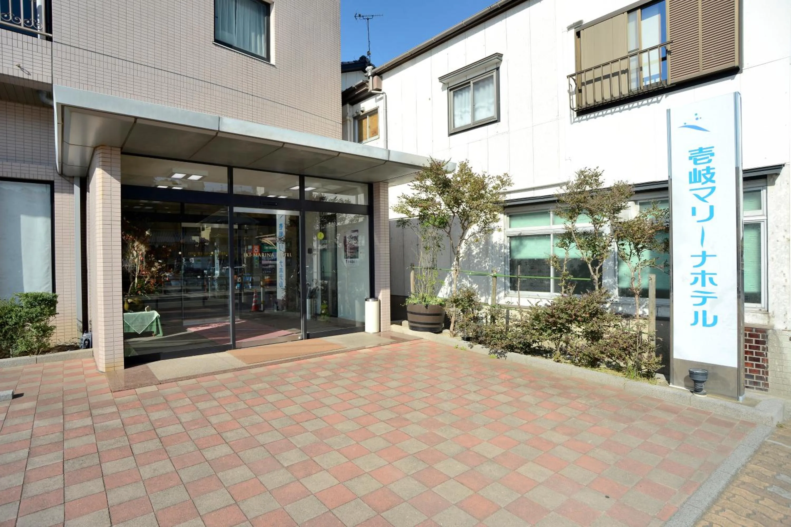 Facade/entrance in Iki Marina Hotel
