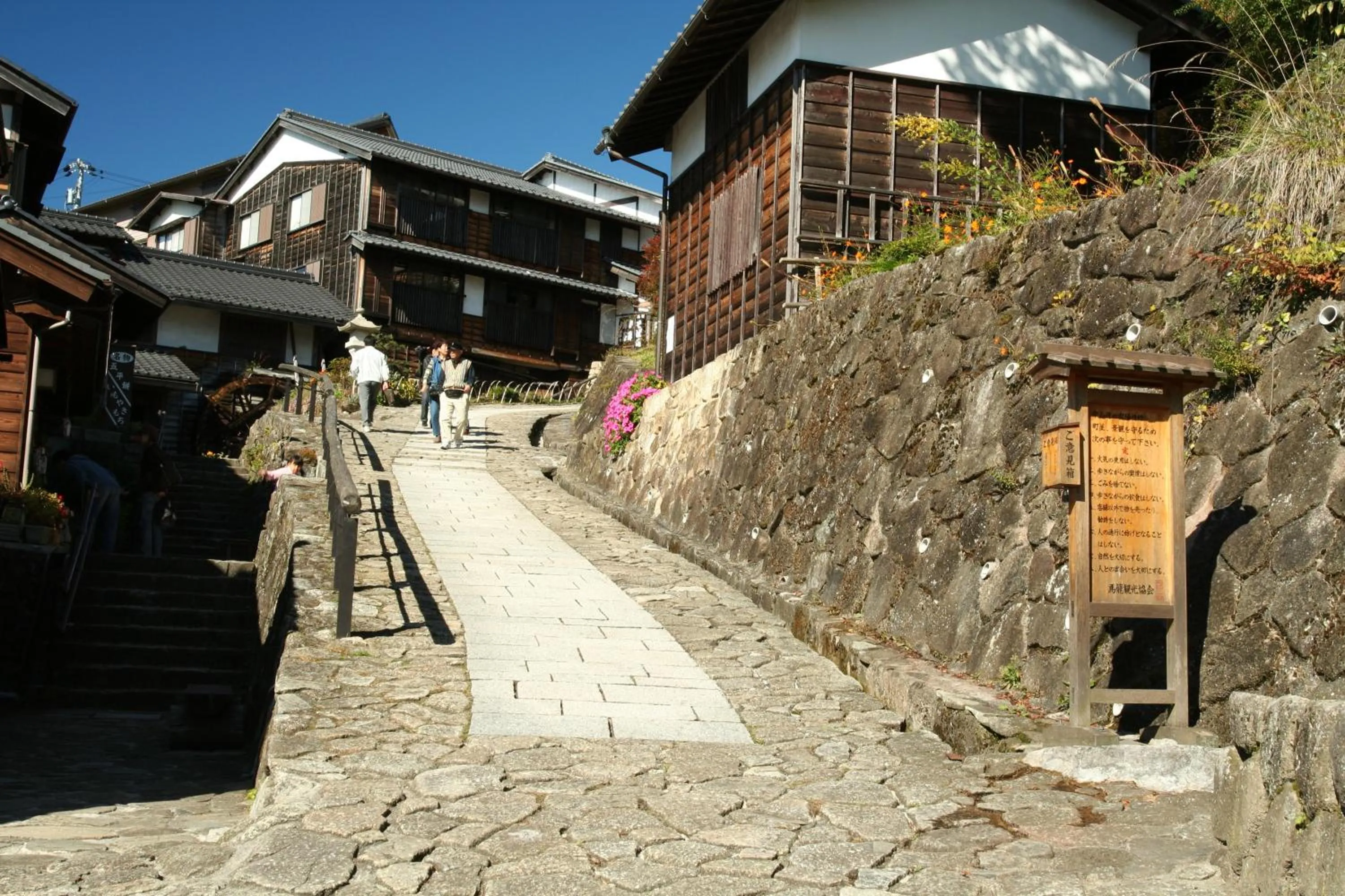 Other in Nukumorino-yado Komanoyu