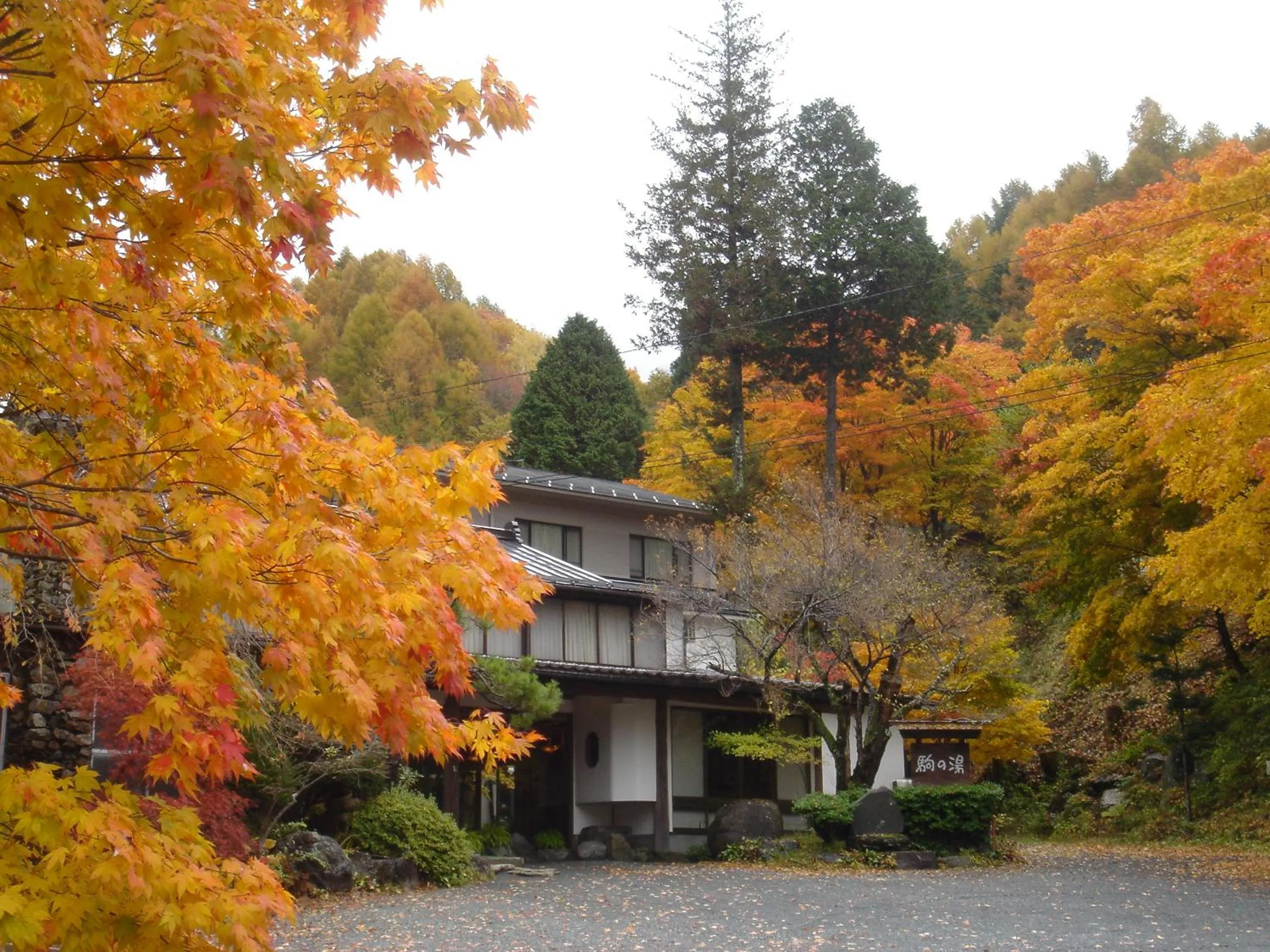 Facade/entrance in Nukumorino-yado Komanoyu