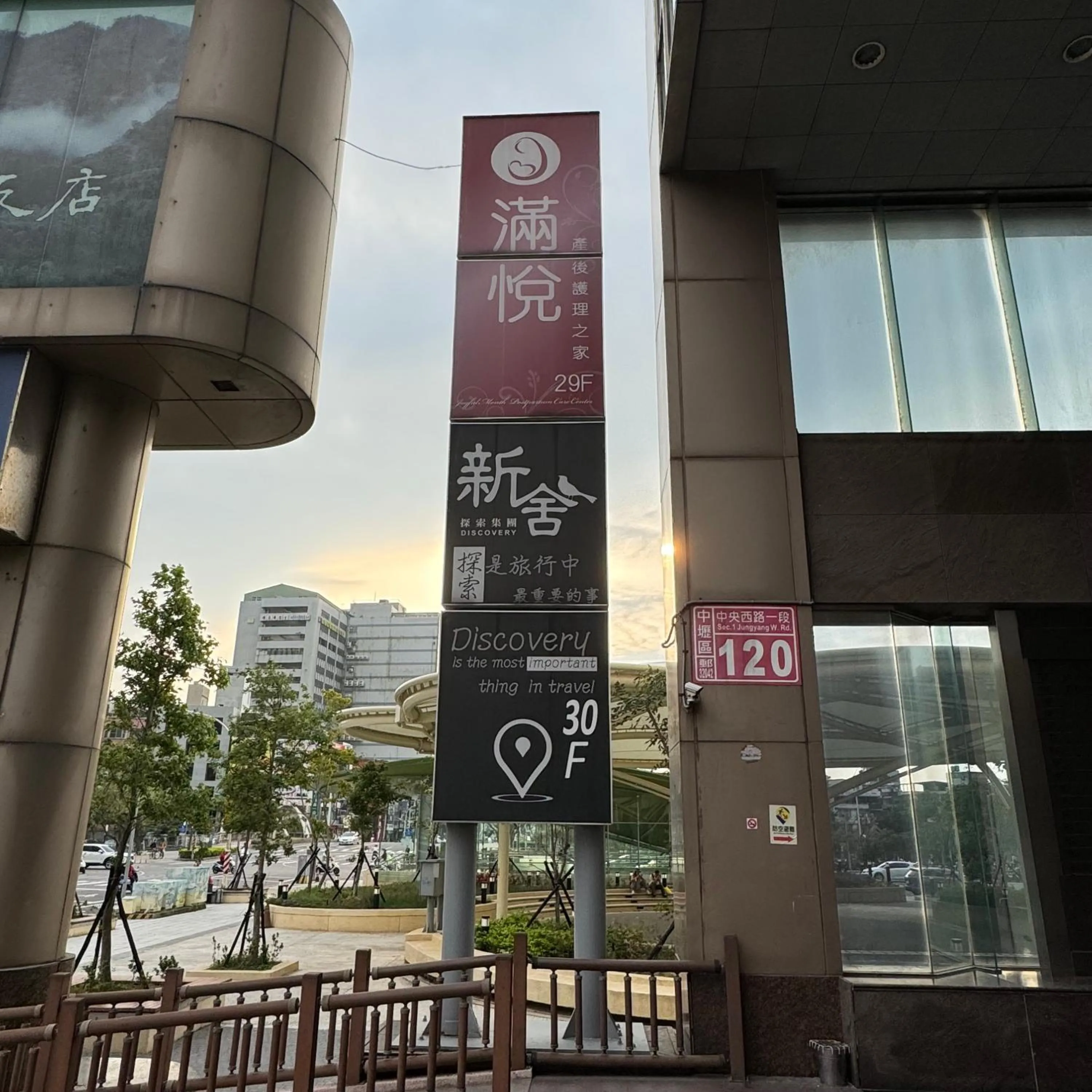 Property building in XinsheHotel - Chungli