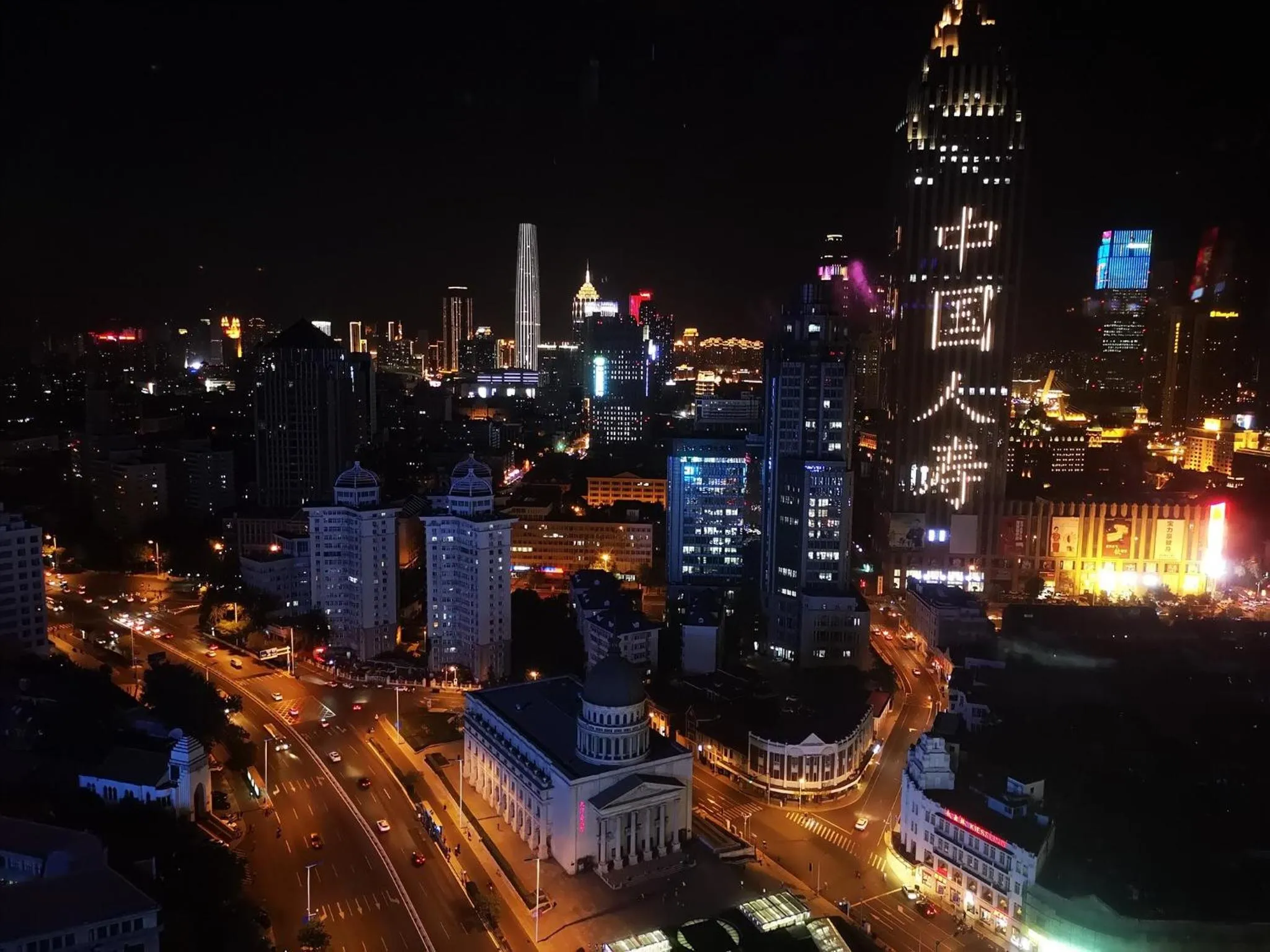 View (from property/room) in Tianjin G'apartment - Five Great Avenues