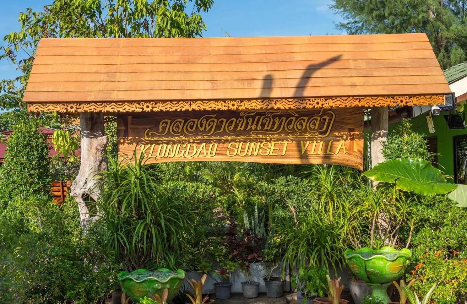 Garden in Klongdao Sunset Villa