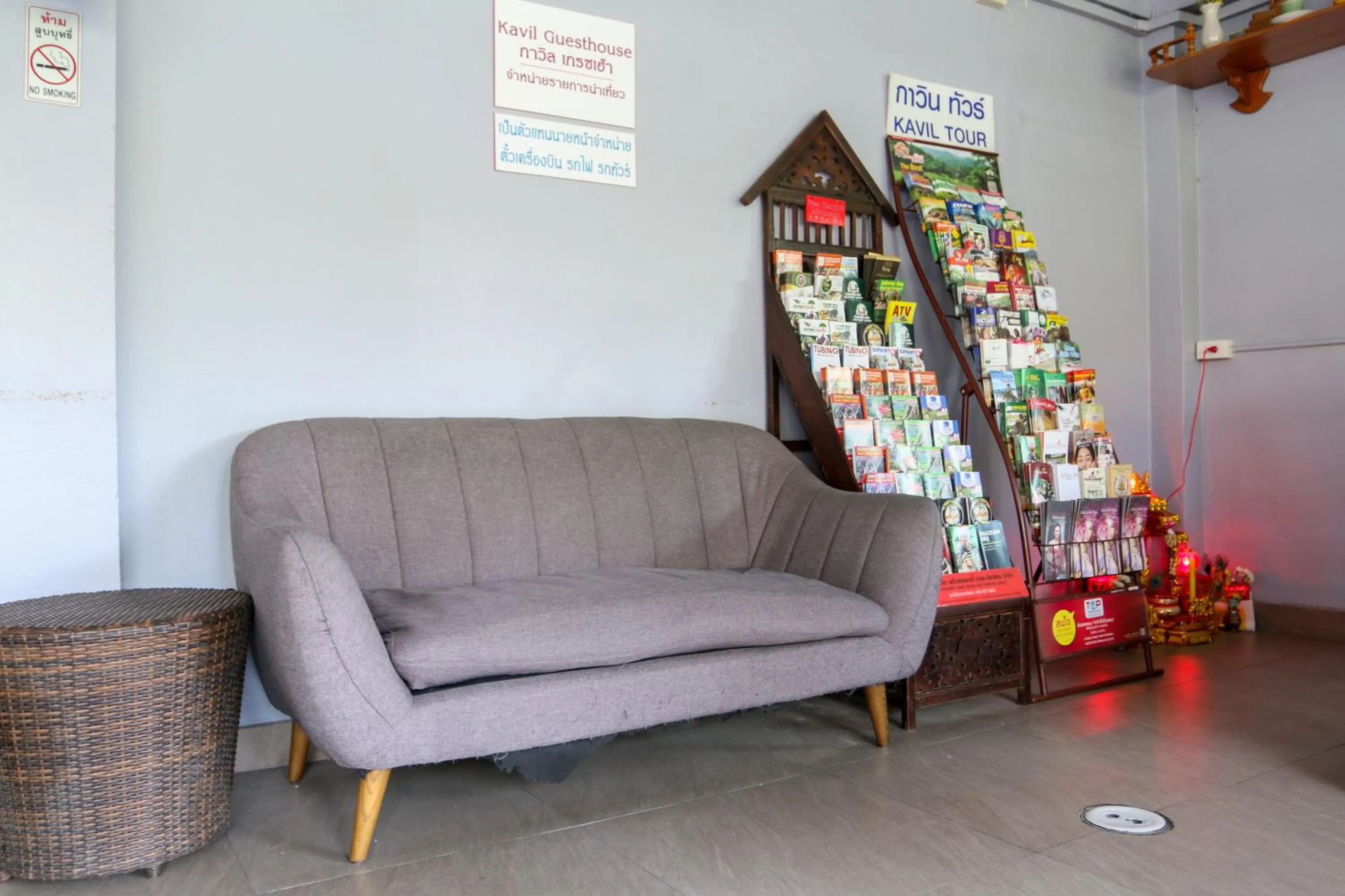 Staff in Kavil Guesthouse