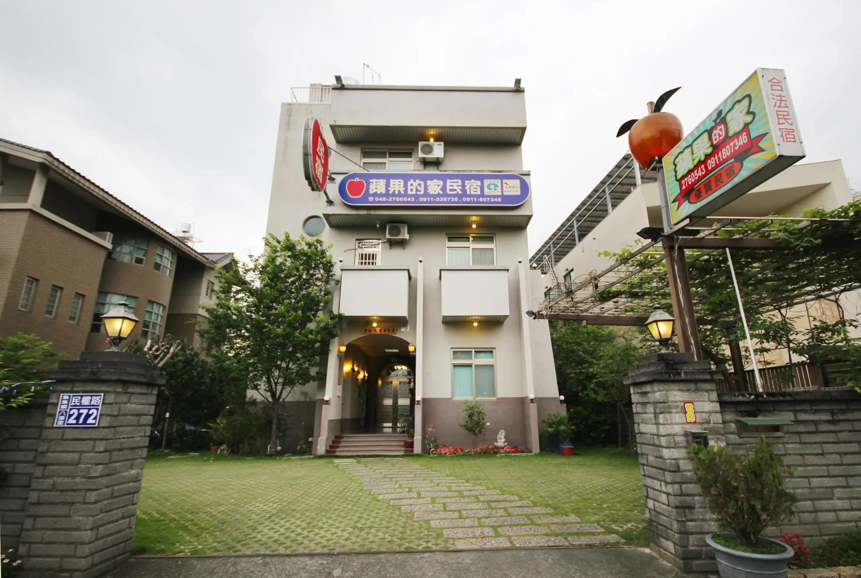Pingguo De Jia Du Jia Homestay Pingguo De Jia Du Jia Homestay