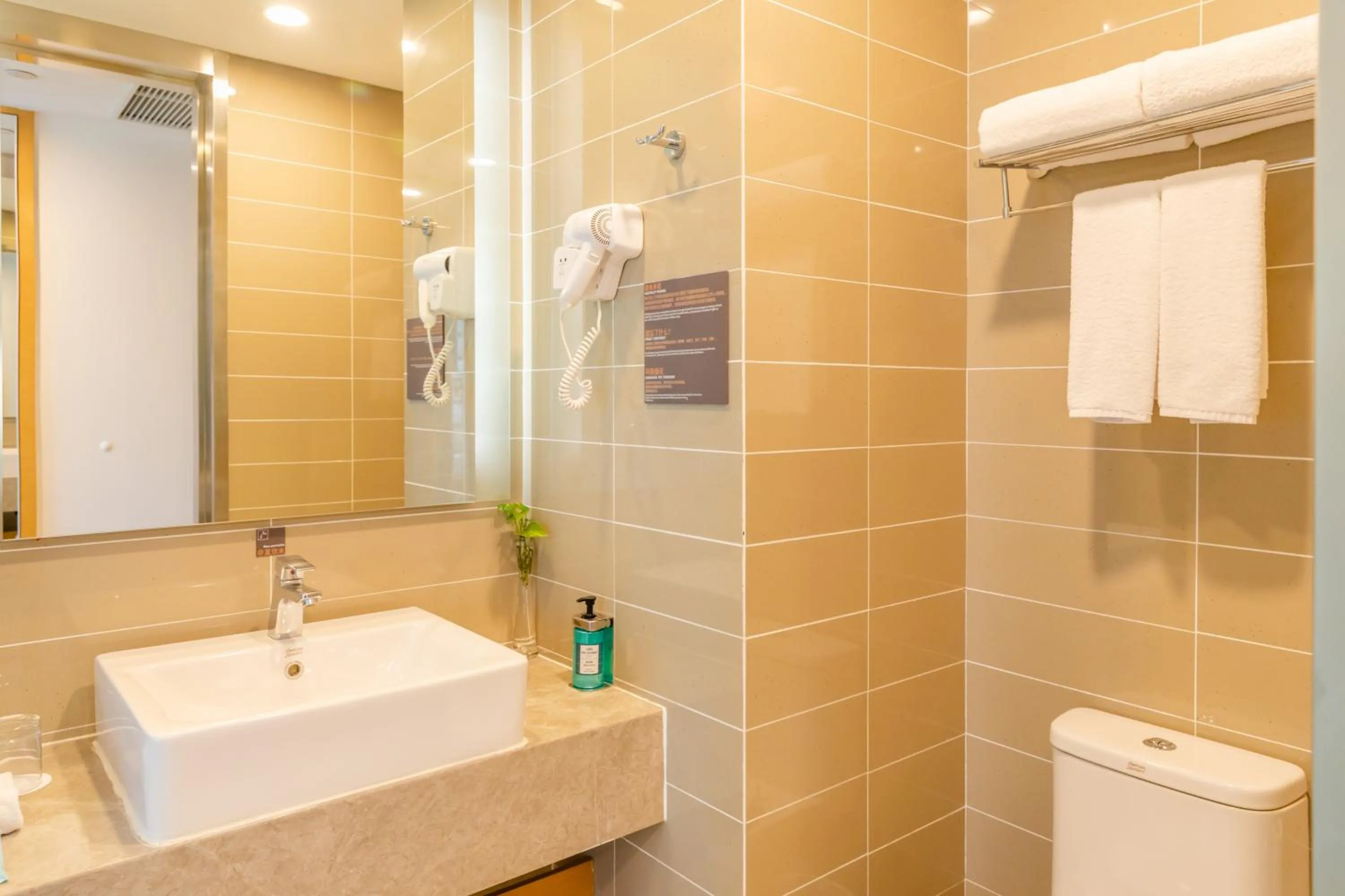 Bathroom in Holiday Inn Express Xi'an North by IHG