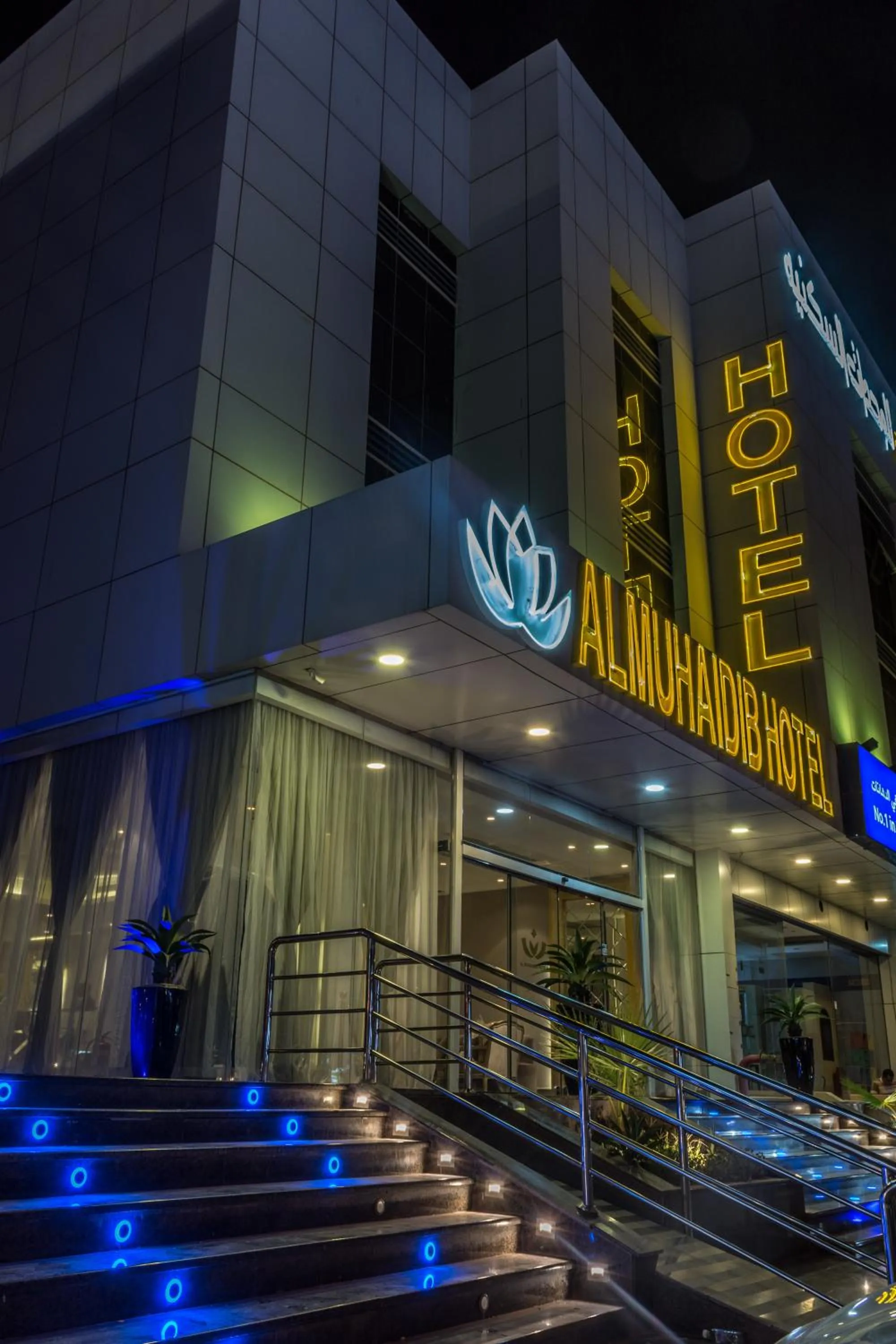 Other in Al Muahidb Residence Al Takhasossi 4