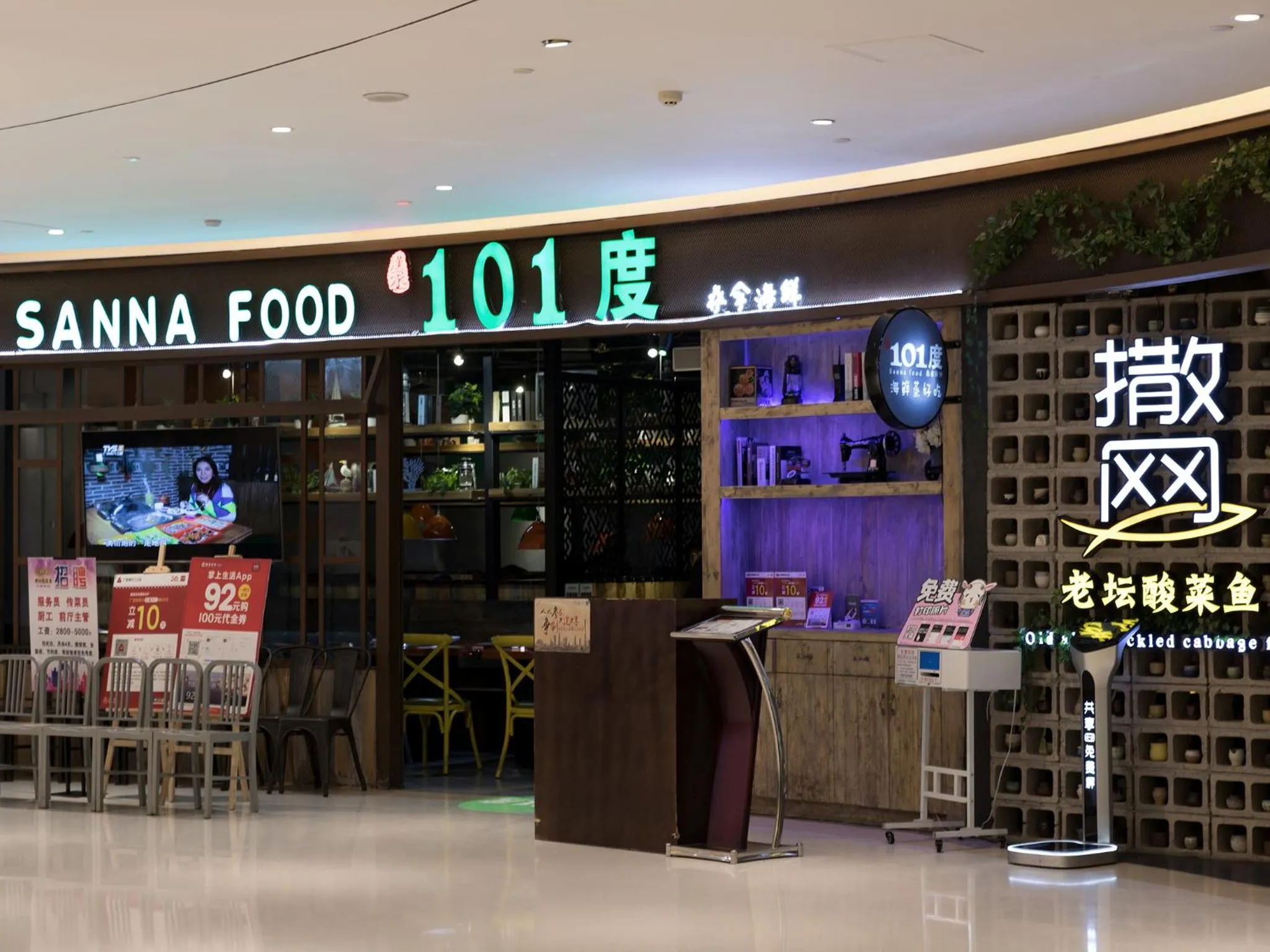 Restaurant/places to eat in Pengman Beijing Road A-mall Apartment