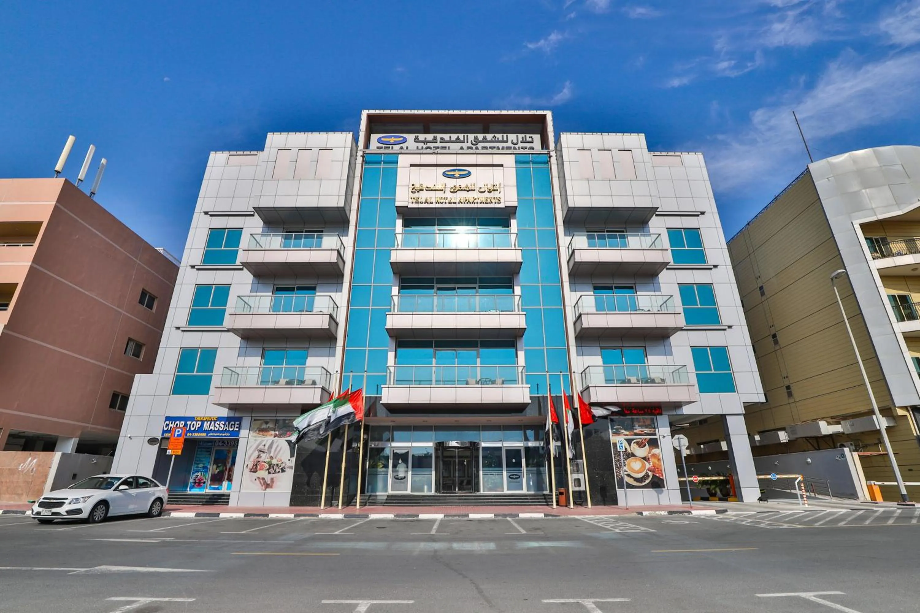 Property building in Telal Hotel Apartments