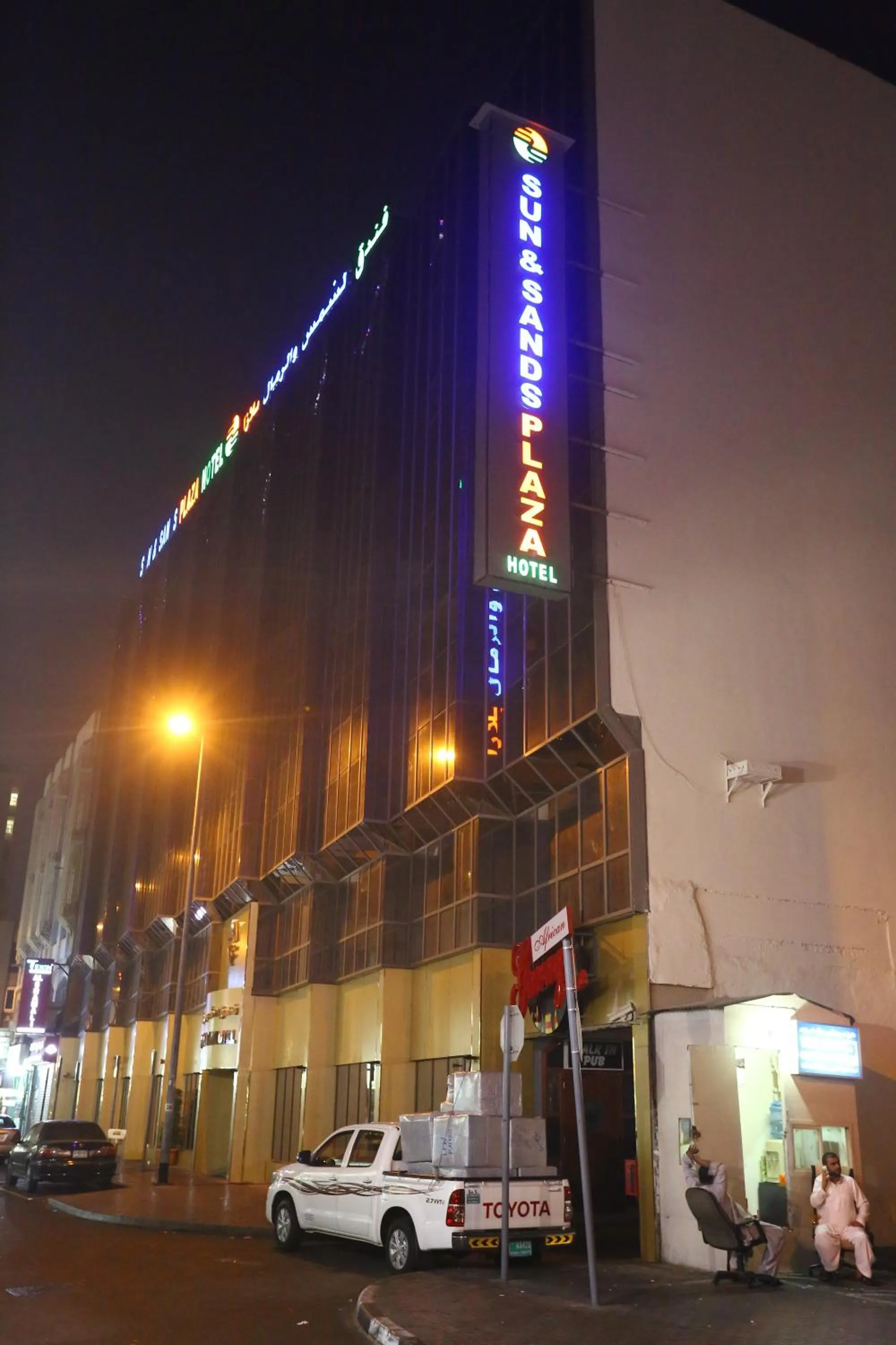 Facade/entrance in Sun and Sands Plaza Hotel