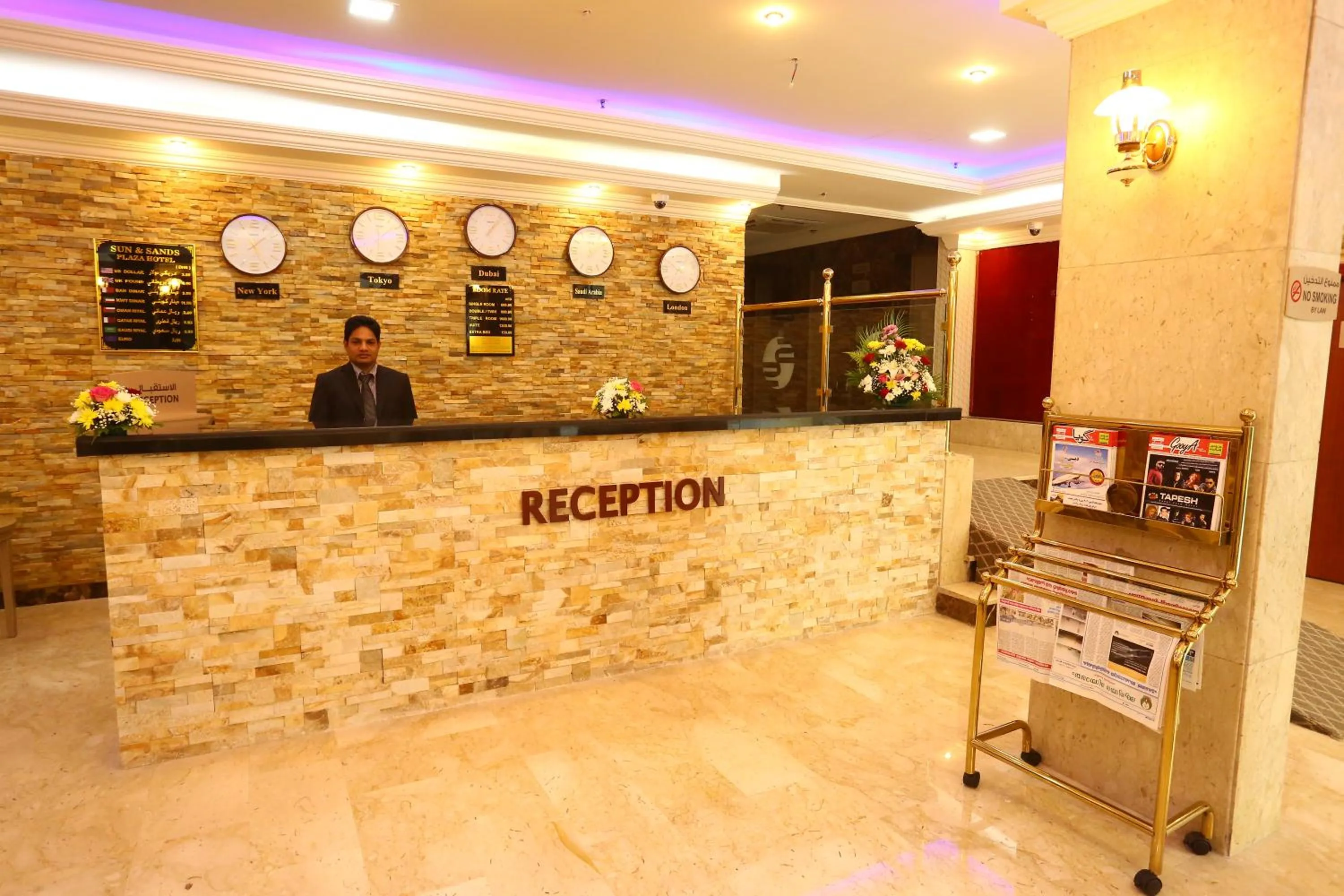 Lobby or reception in Sun and Sands Plaza Hotel