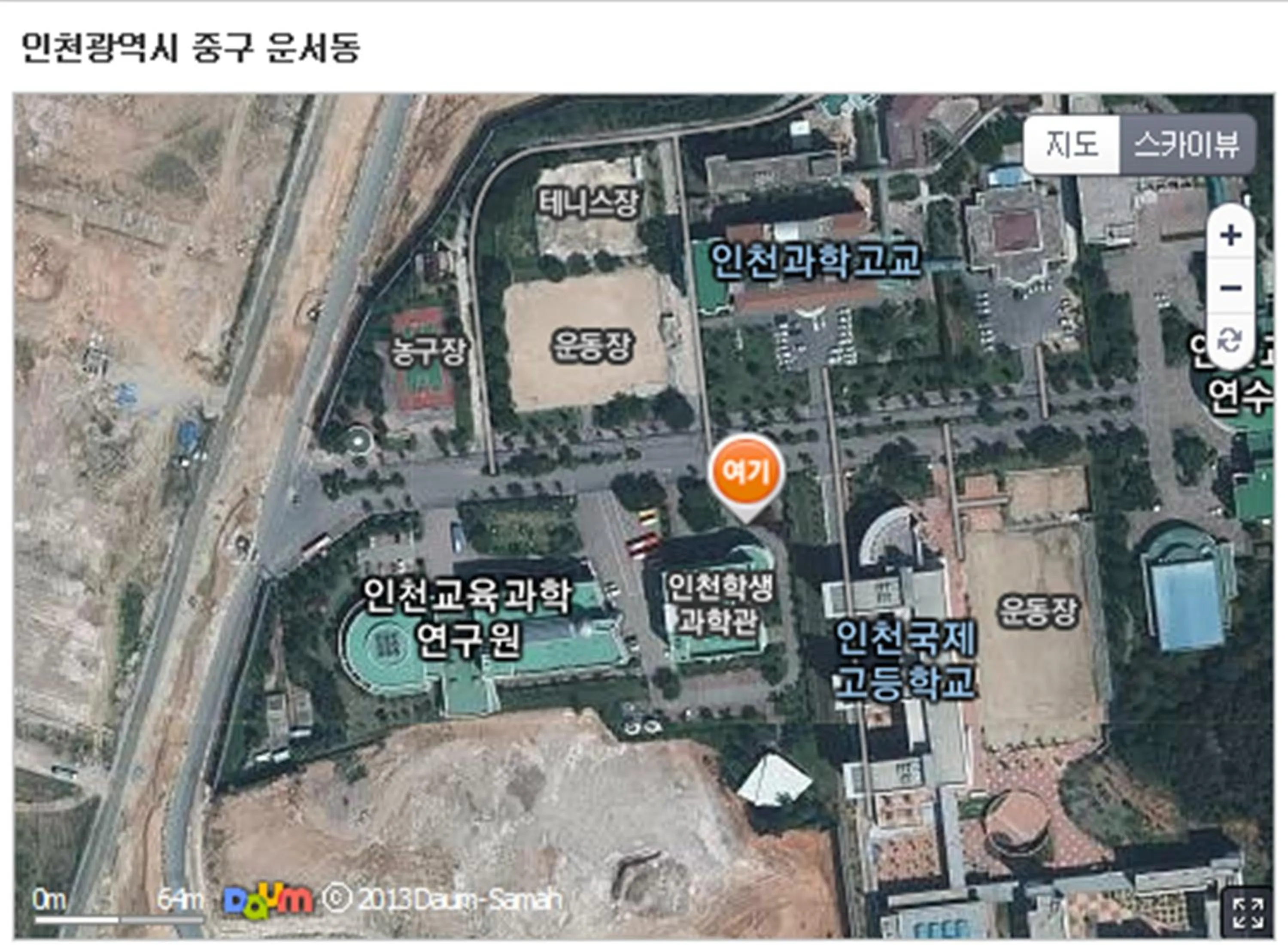 Incheon The Hotel Yeongjong