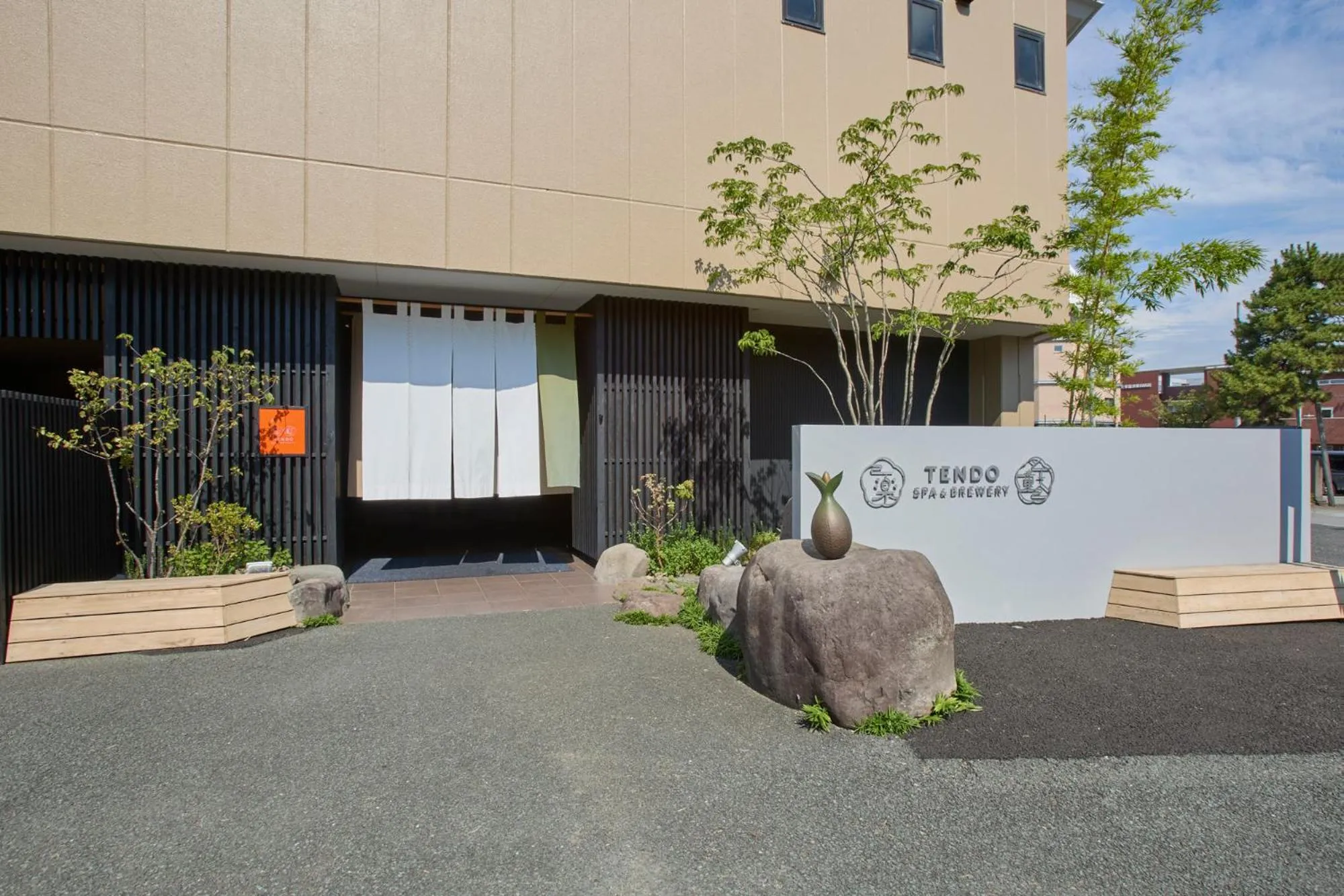 Property building in Ichiraku tendo spa & brewery