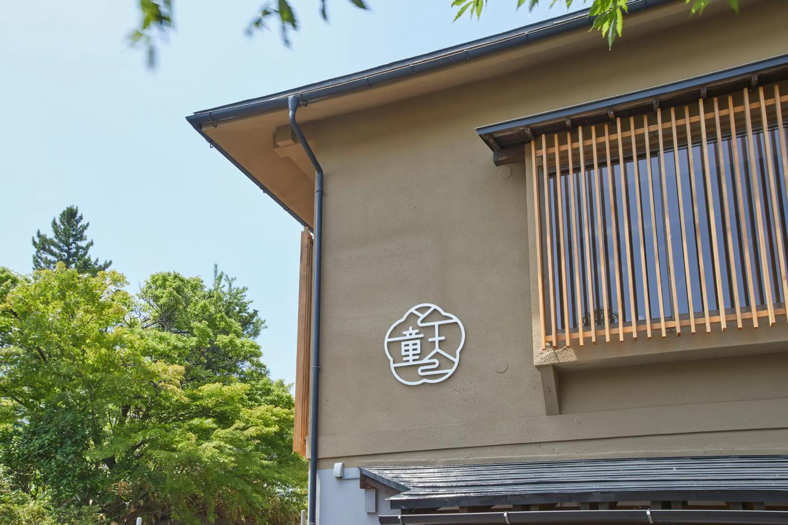 Restaurant/places to eat in Ichiraku tendo spa & brewery