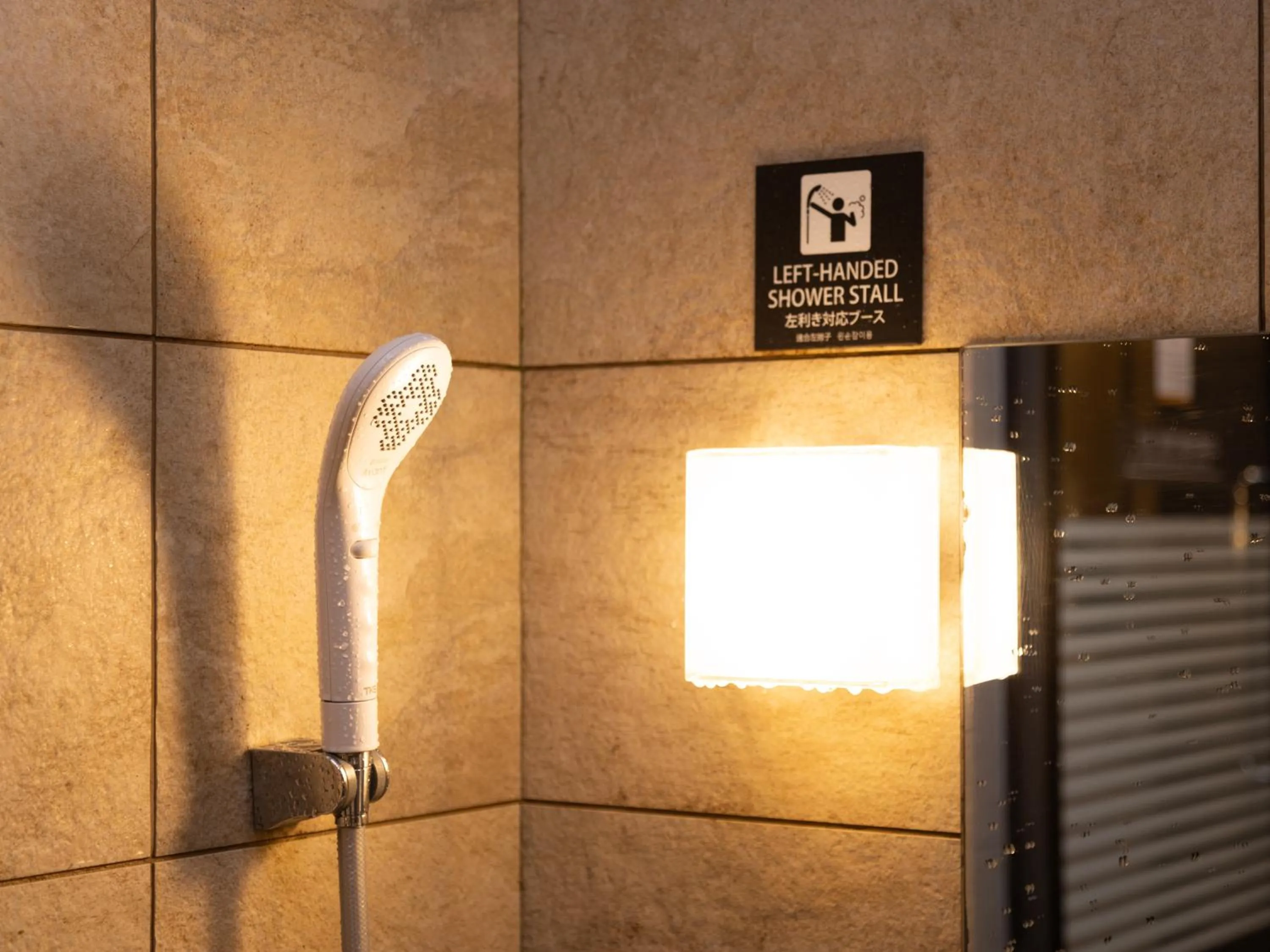 Public Bath in APA Hotel Fukushima Ekimae