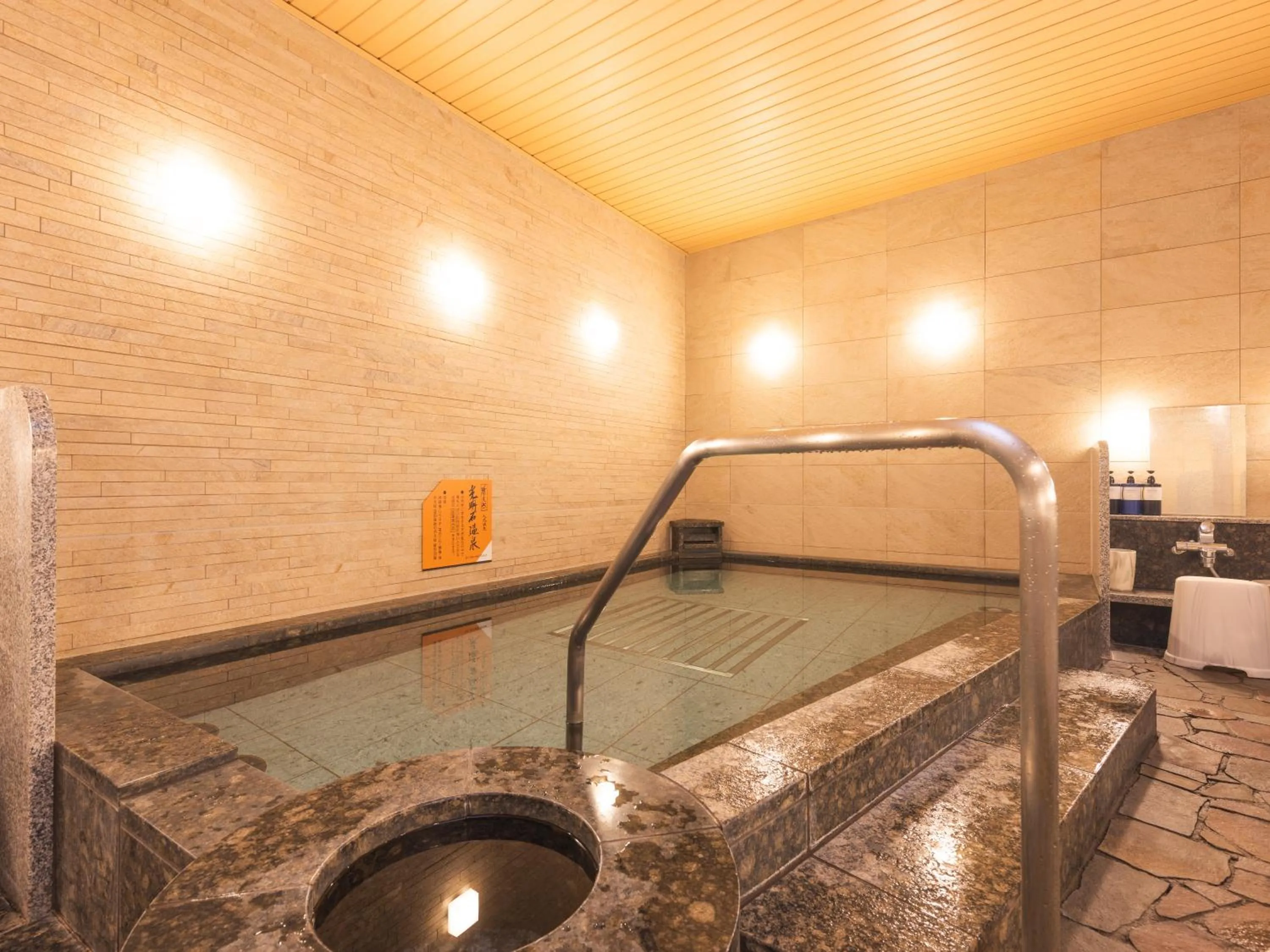 Public Bath in APA Hotel Fukushima Ekimae