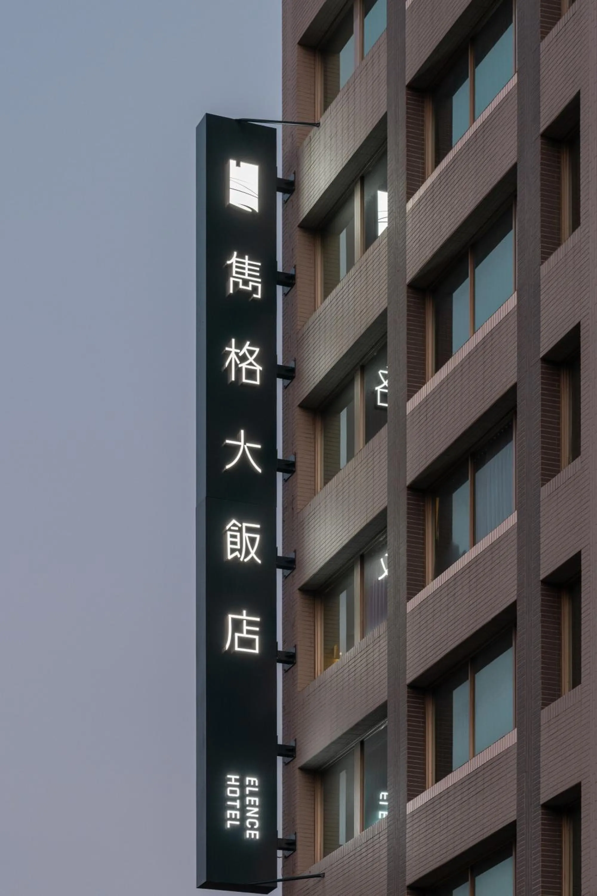 Elence Hotel